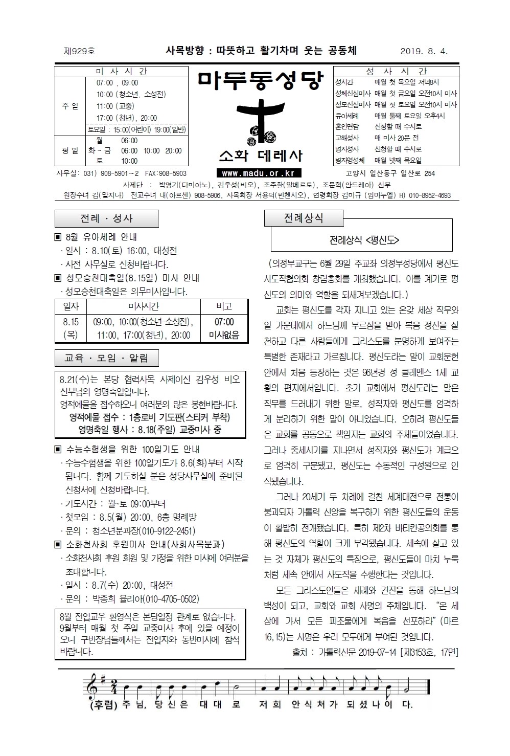 주보-0804-1.jpg