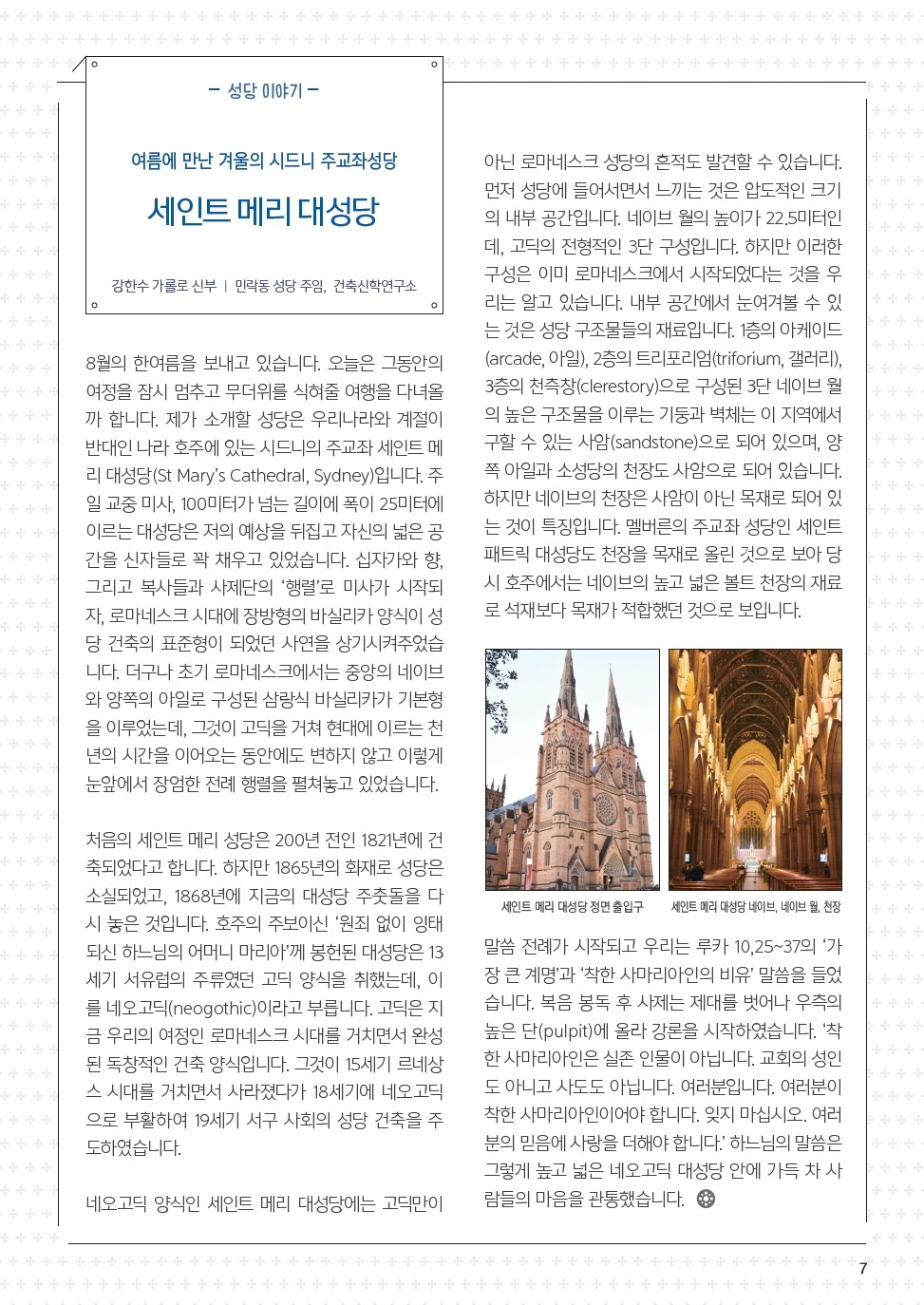 ujbjubo_0804_페이지_07.jpg