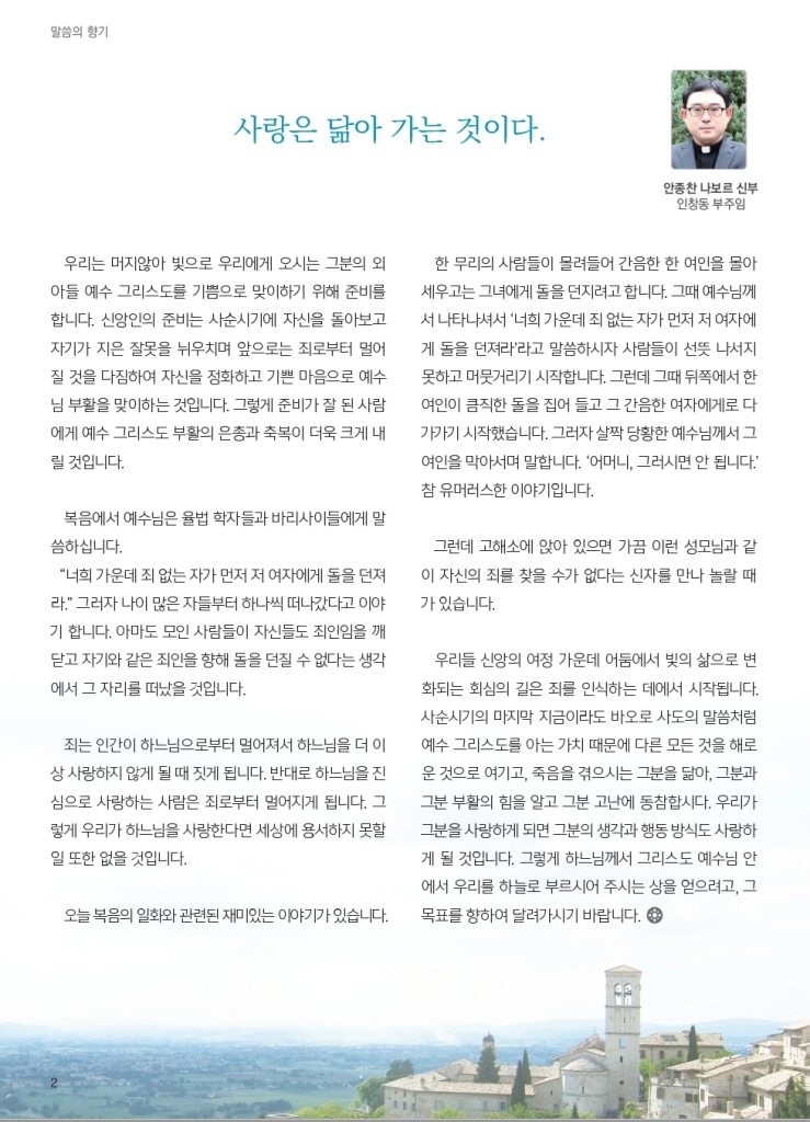 ujbjubo_0407_페이지_02.jpg