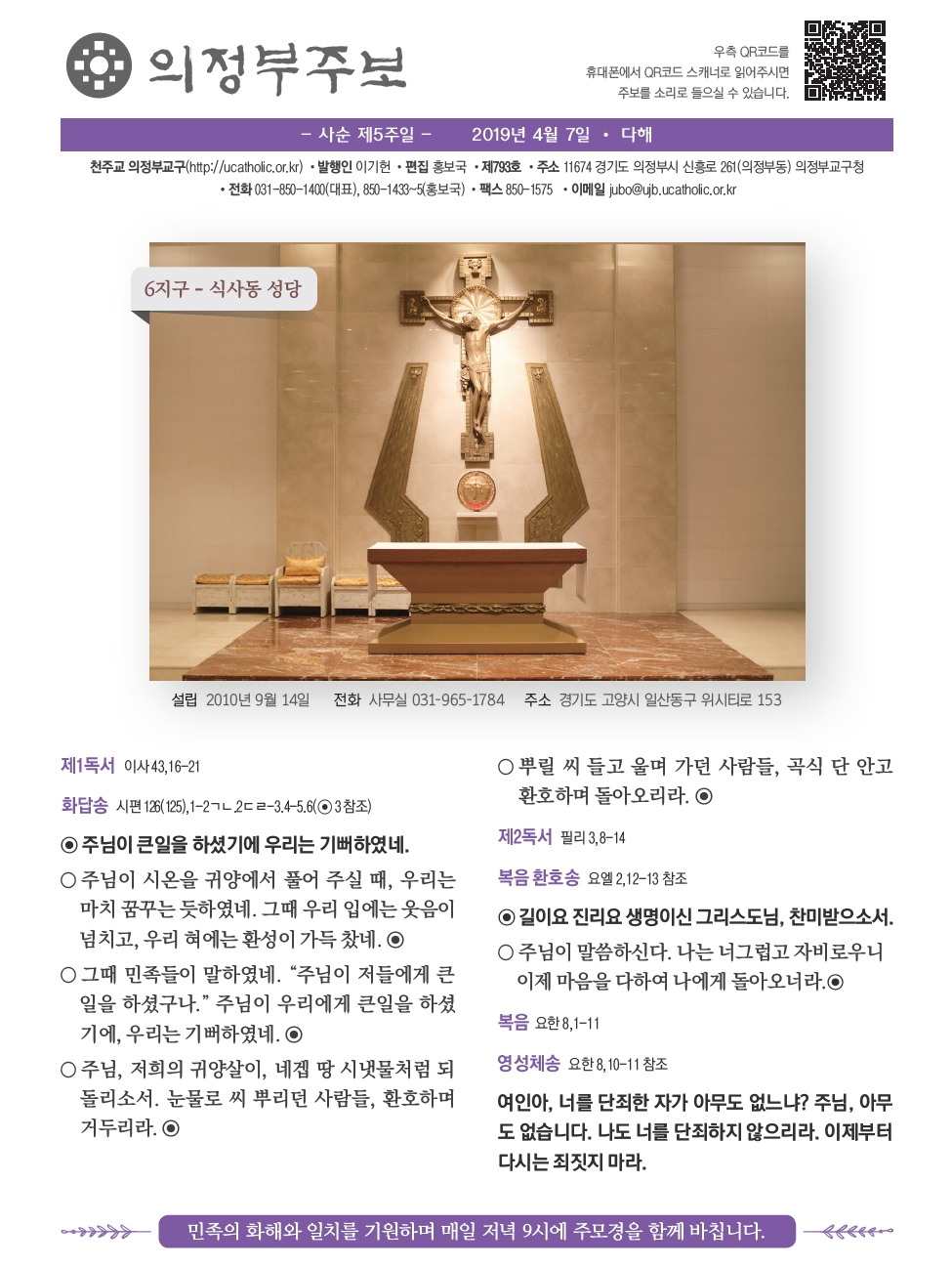 ujbjubo_0407_페이지_01.jpg