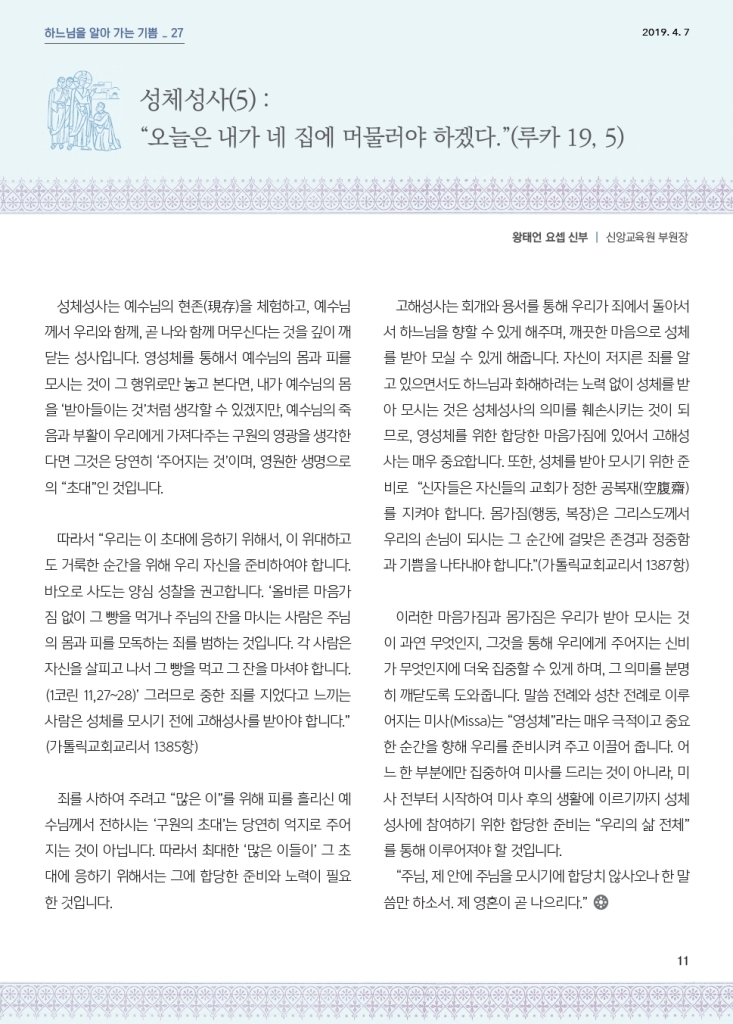 ujbjubo_0407_페이지_11.jpg