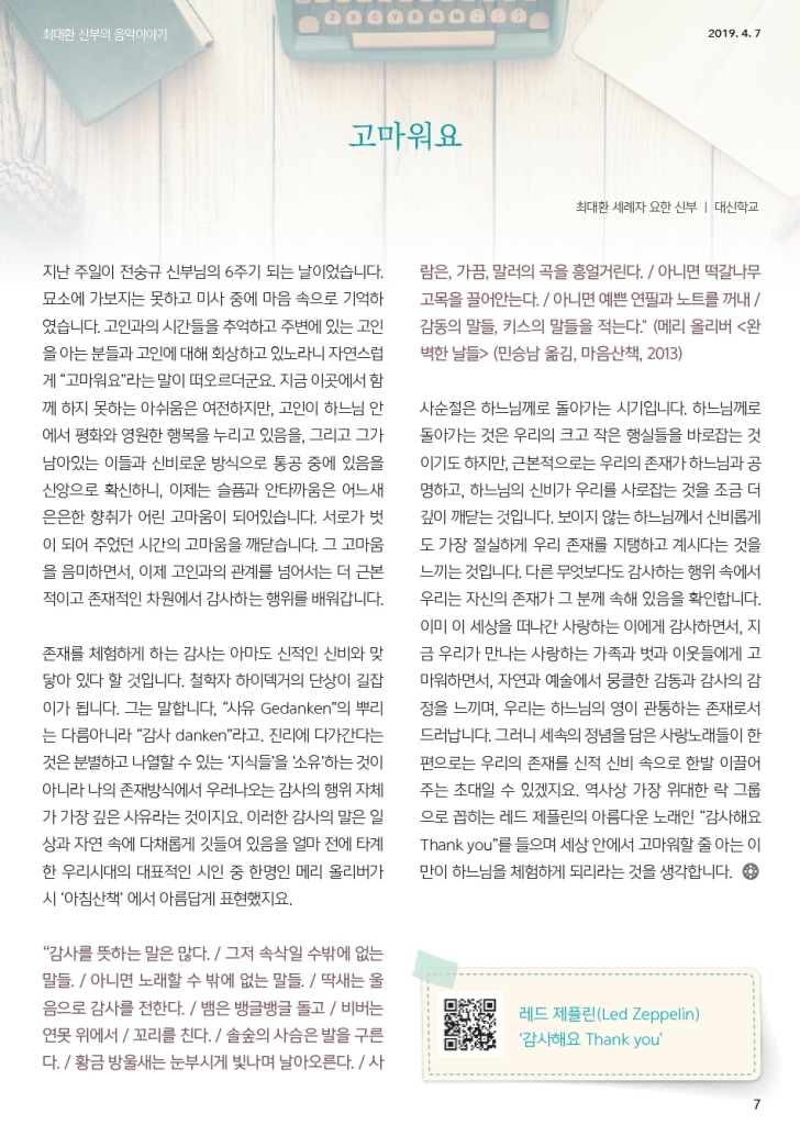 ujbjubo_0407_페이지_07.jpg