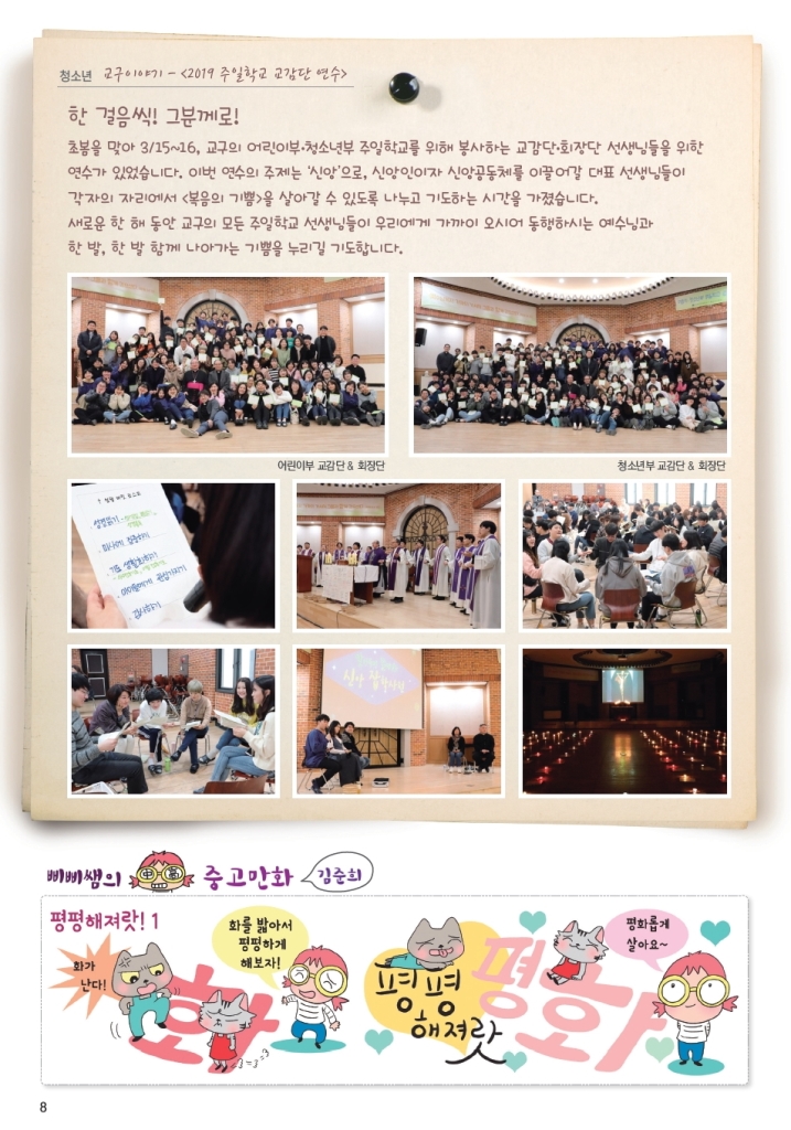 ujbjubo_0407_페이지_08.jpg