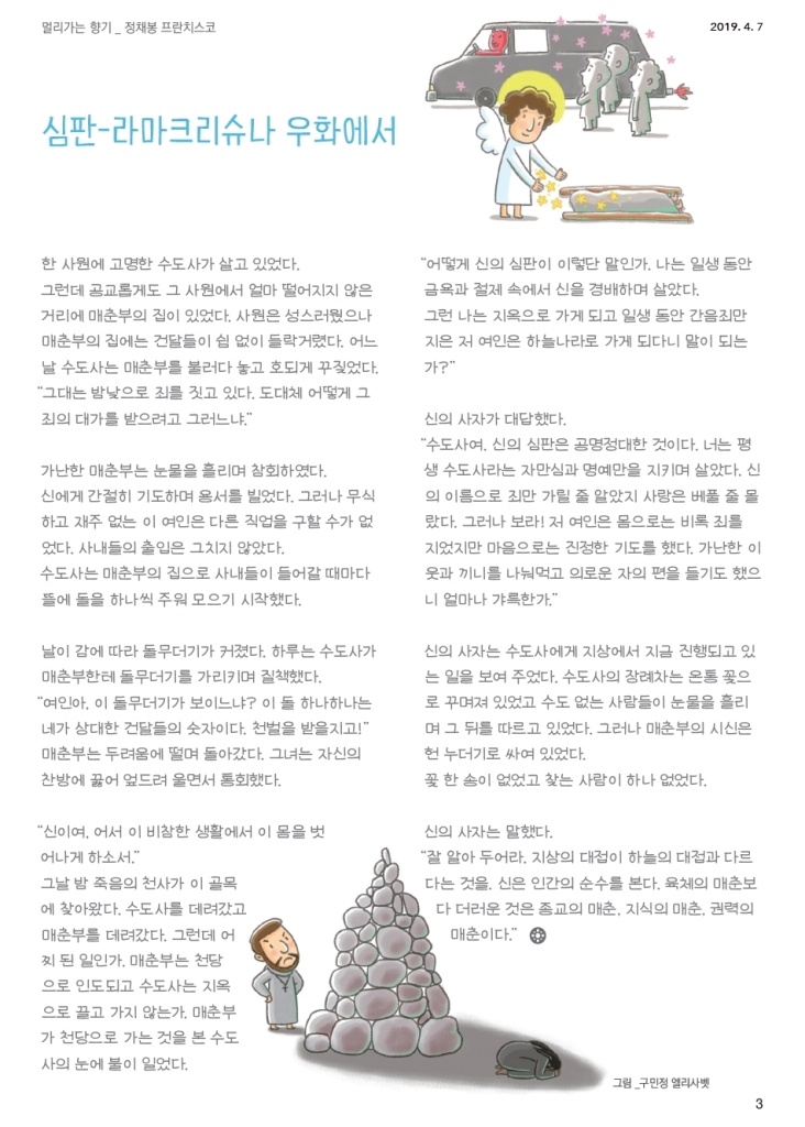 ujbjubo_0407_페이지_03.jpg
