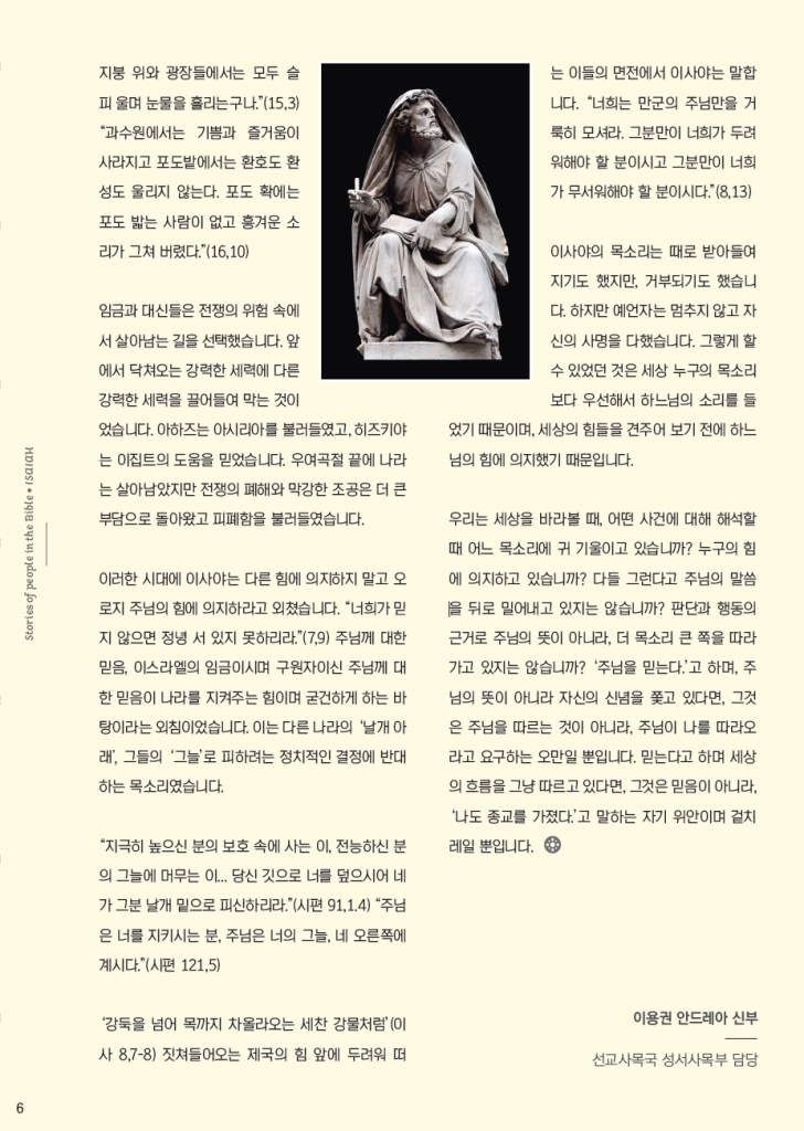ujbjubo_0407_페이지_06.jpg