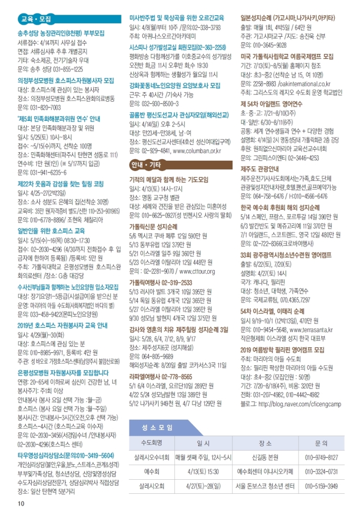ujbjubo_0407_페이지_10.jpg
