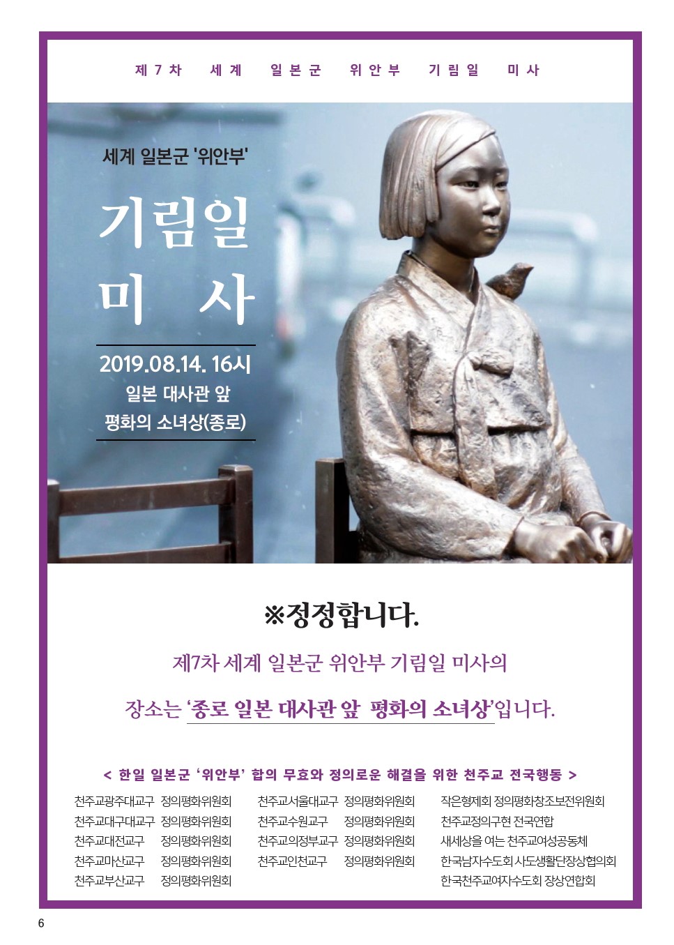 ujbjubo_0811_페이지_06.jpg