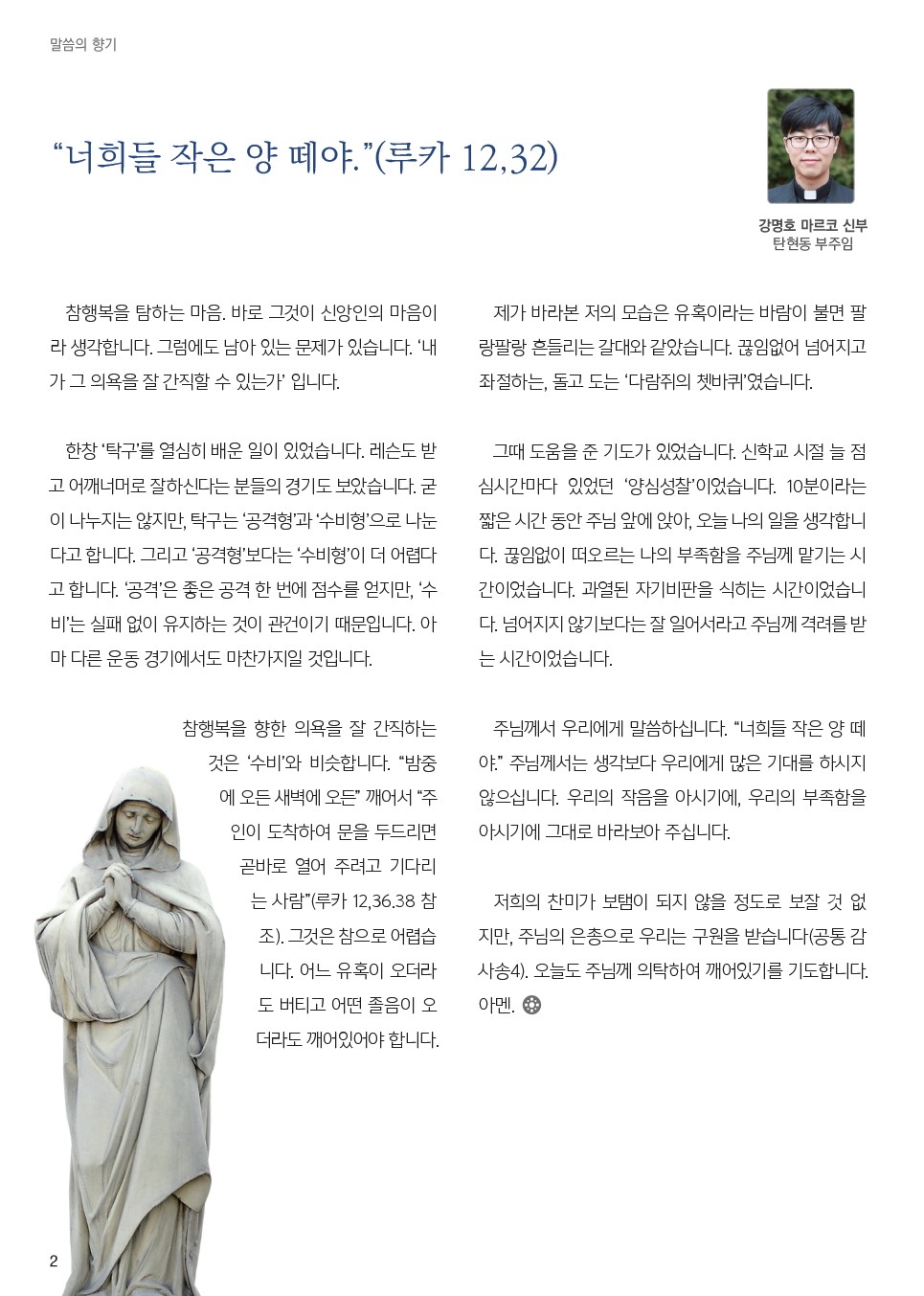 ujbjubo_0811_페이지_02.jpg