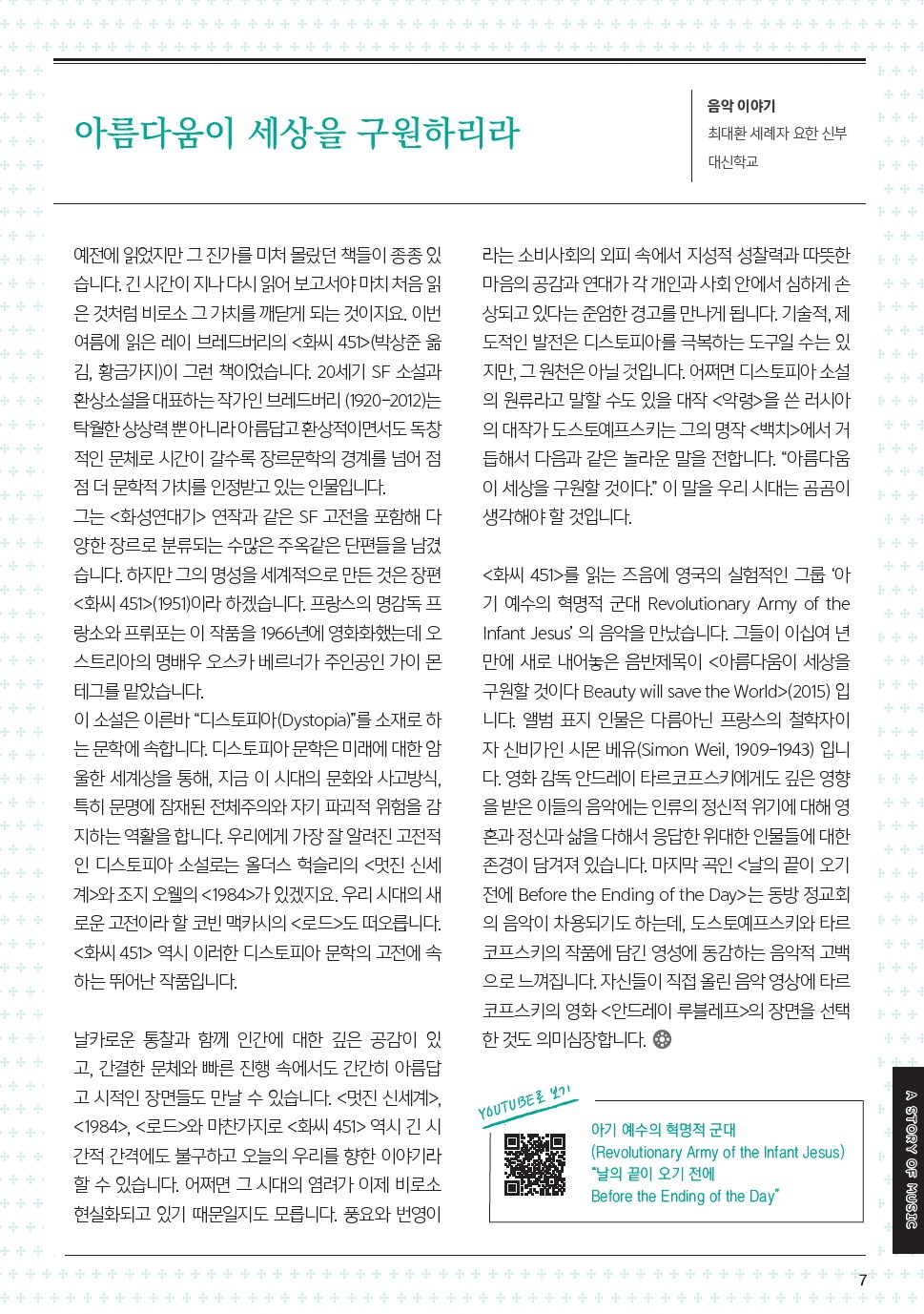 ujbjubo_0811_페이지_07.jpg