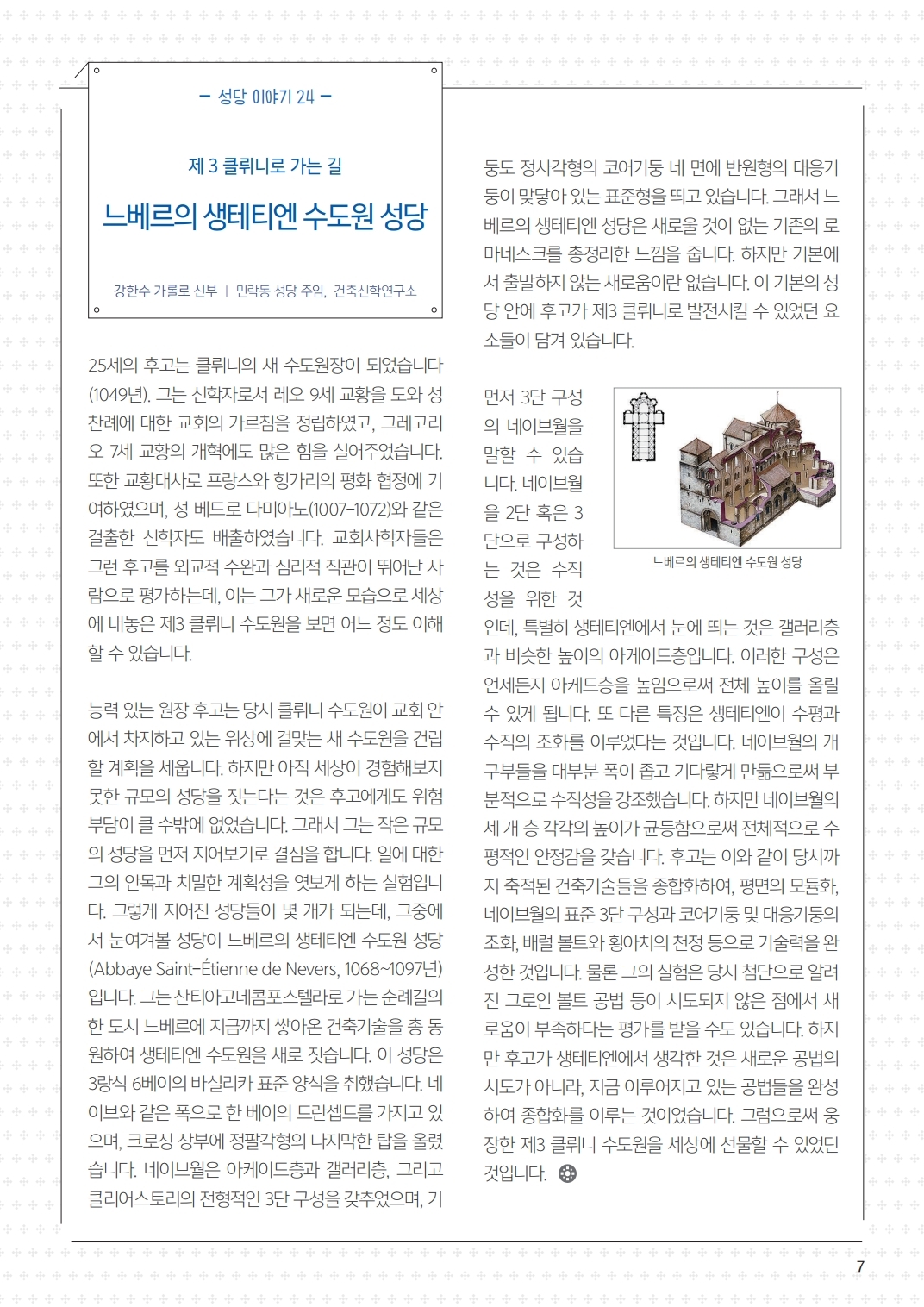 ujbjubo_200405_페이지_07.jpg