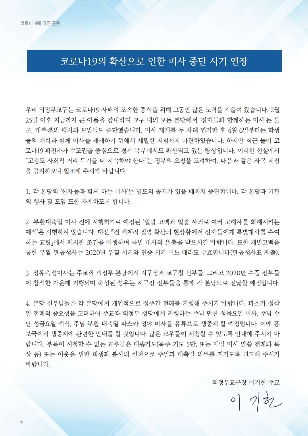 ujbjubo_200405_페이지_04.jpg