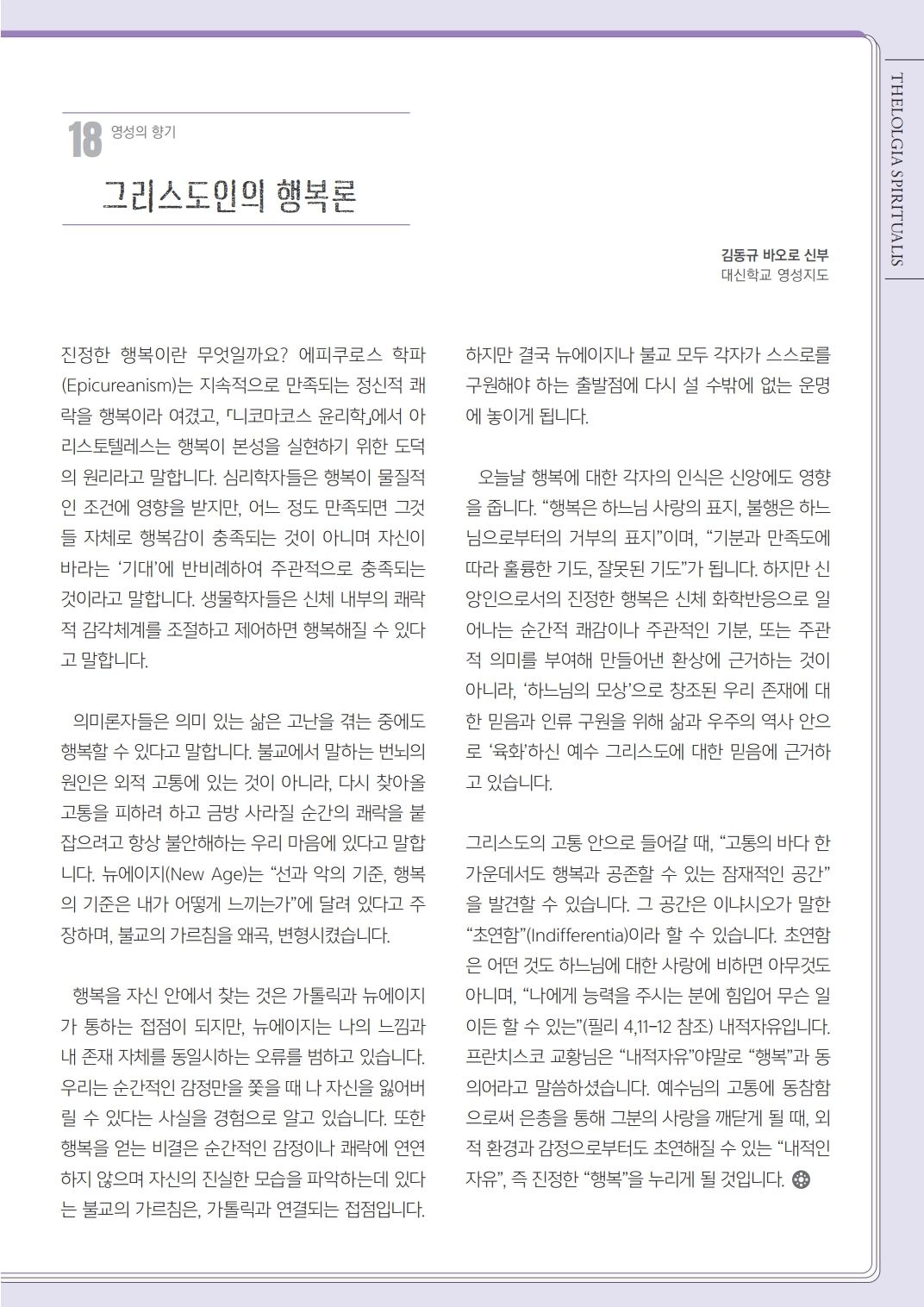 ujbjubo_200405_페이지_09.jpg
