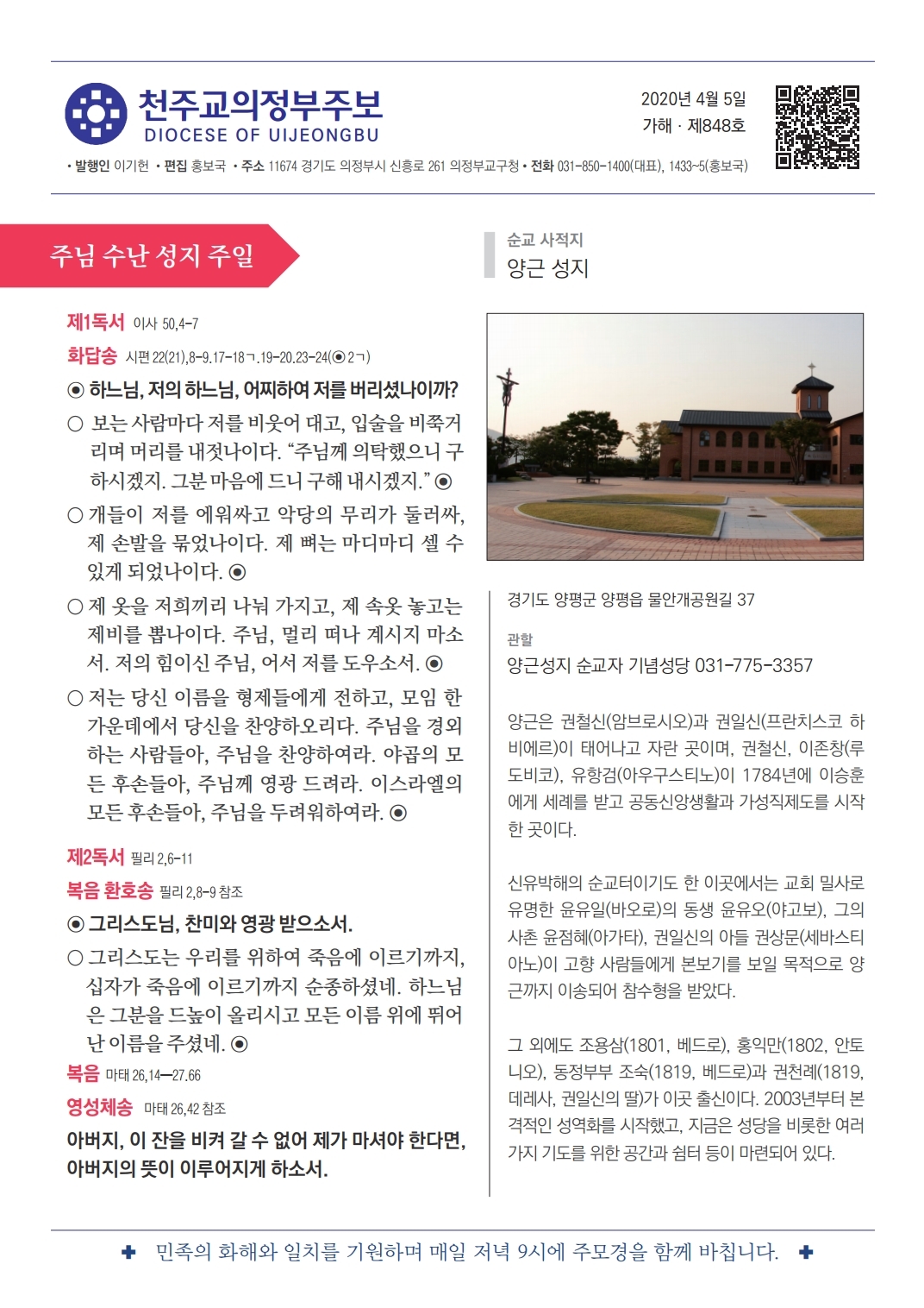 ujbjubo_200405_페이지_01.jpg