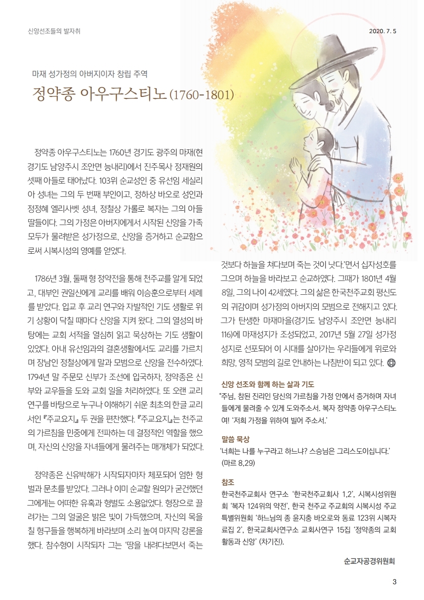 ujbjubo_0705.pdf_page_03.jpg