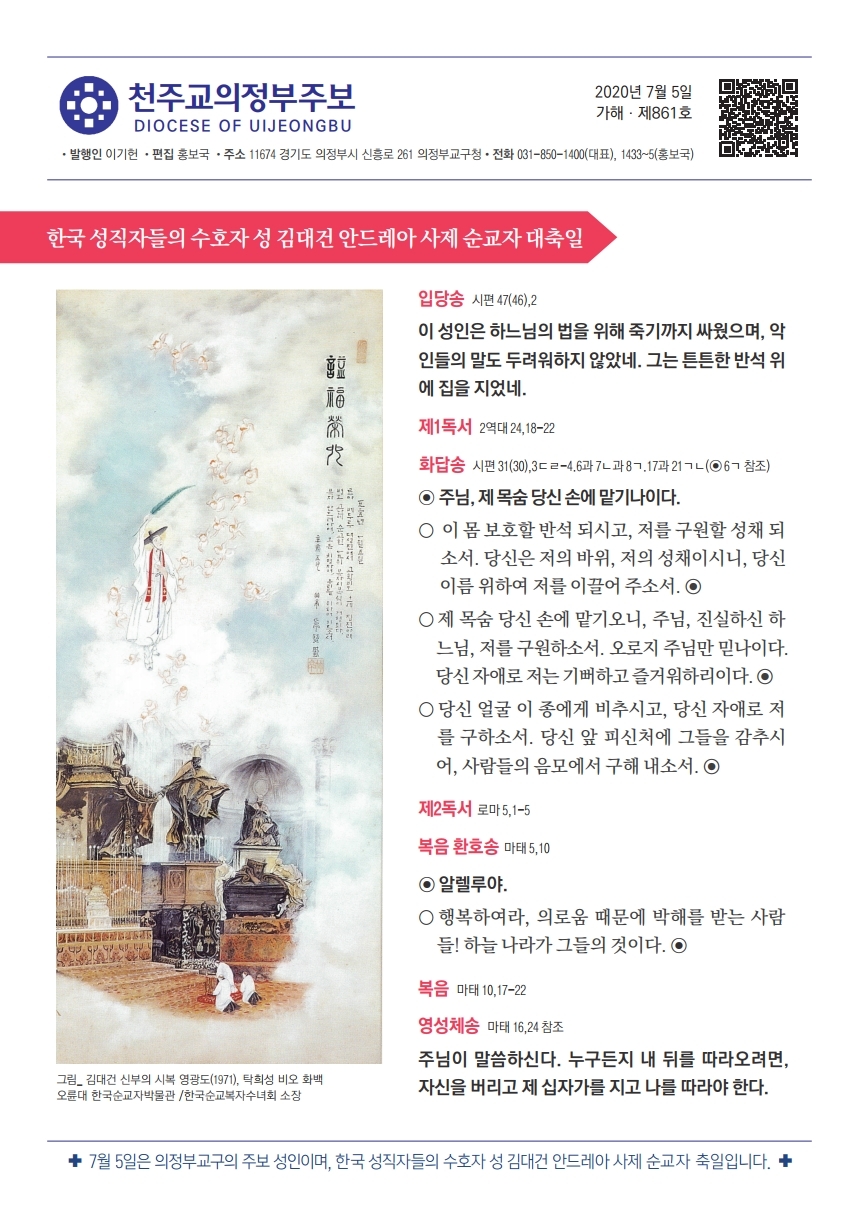 ujbjubo_0705.pdf_page_01.jpg