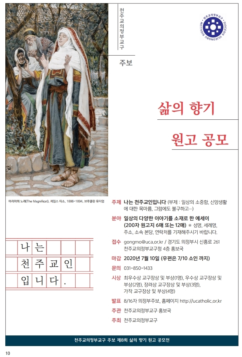 ujbjubo_0705.pdf_page_10.jpg