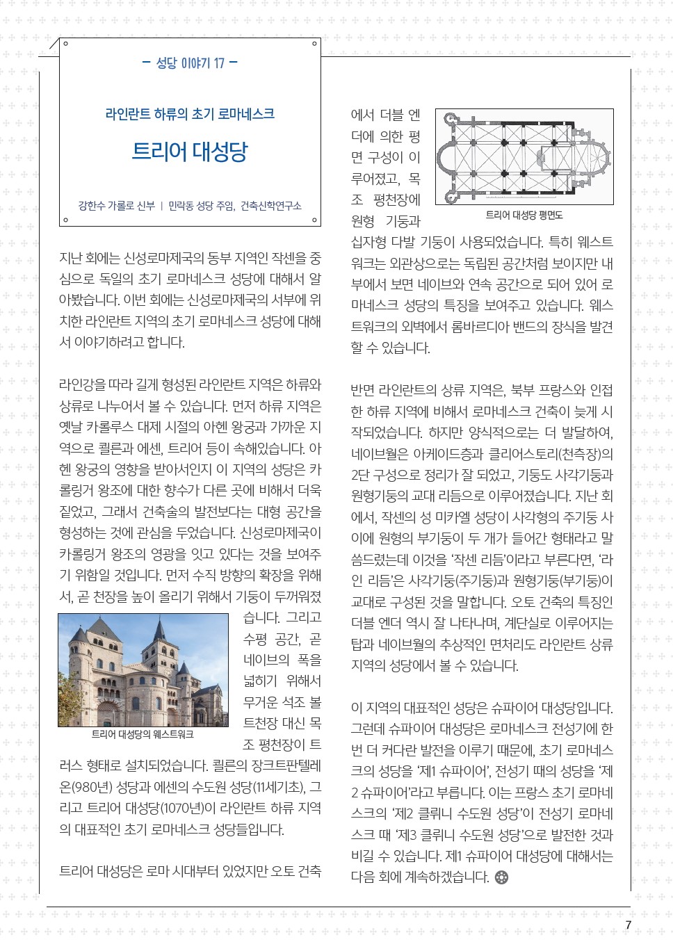 ujbjubo_1222_페이지_07.jpg