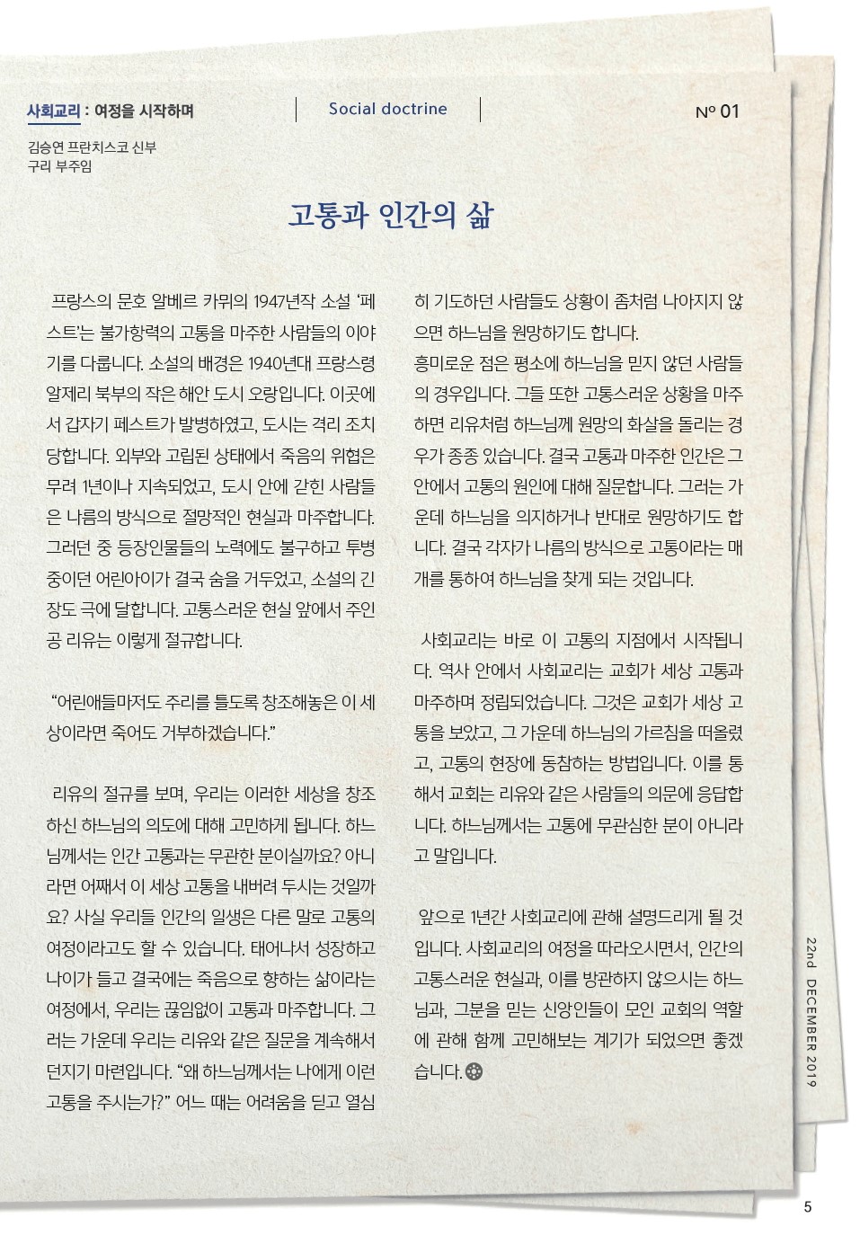 ujbjubo_1222_페이지_05.jpg