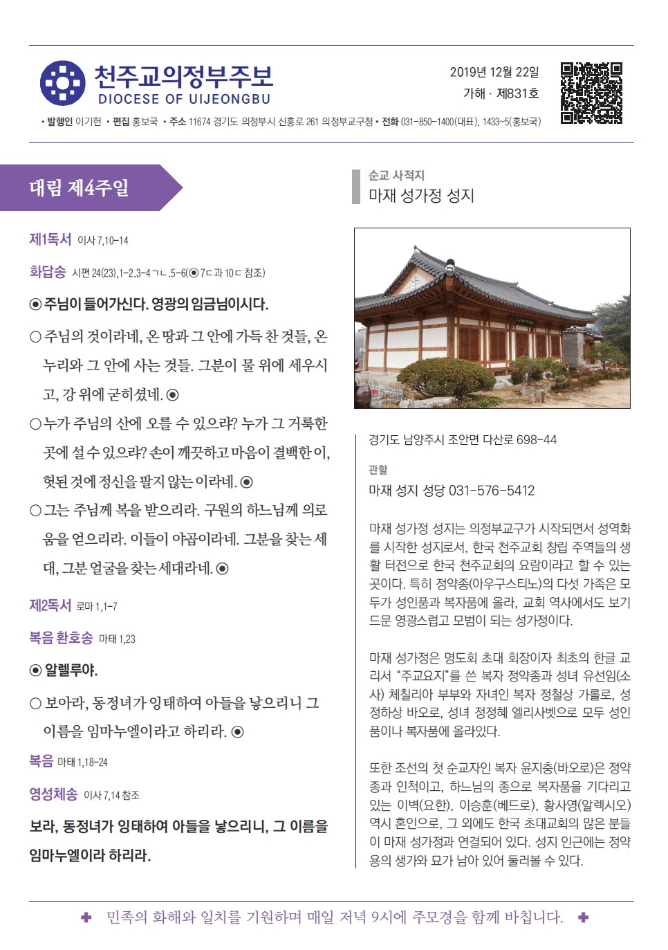 ujbjubo_1222_페이지_01.jpg