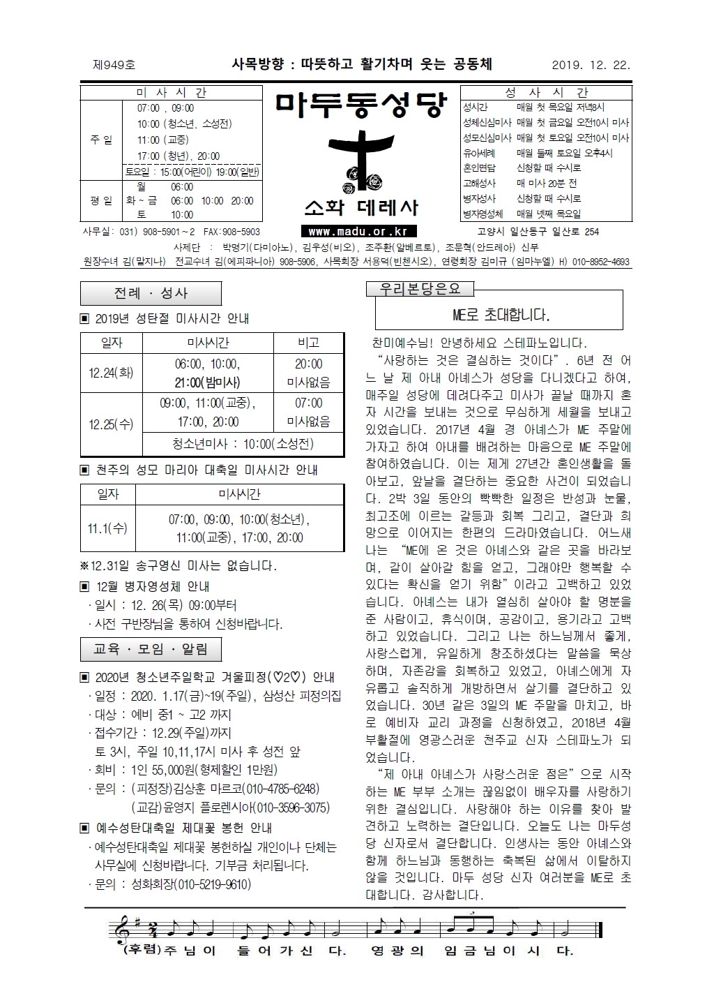 주보-1222-1.jpg