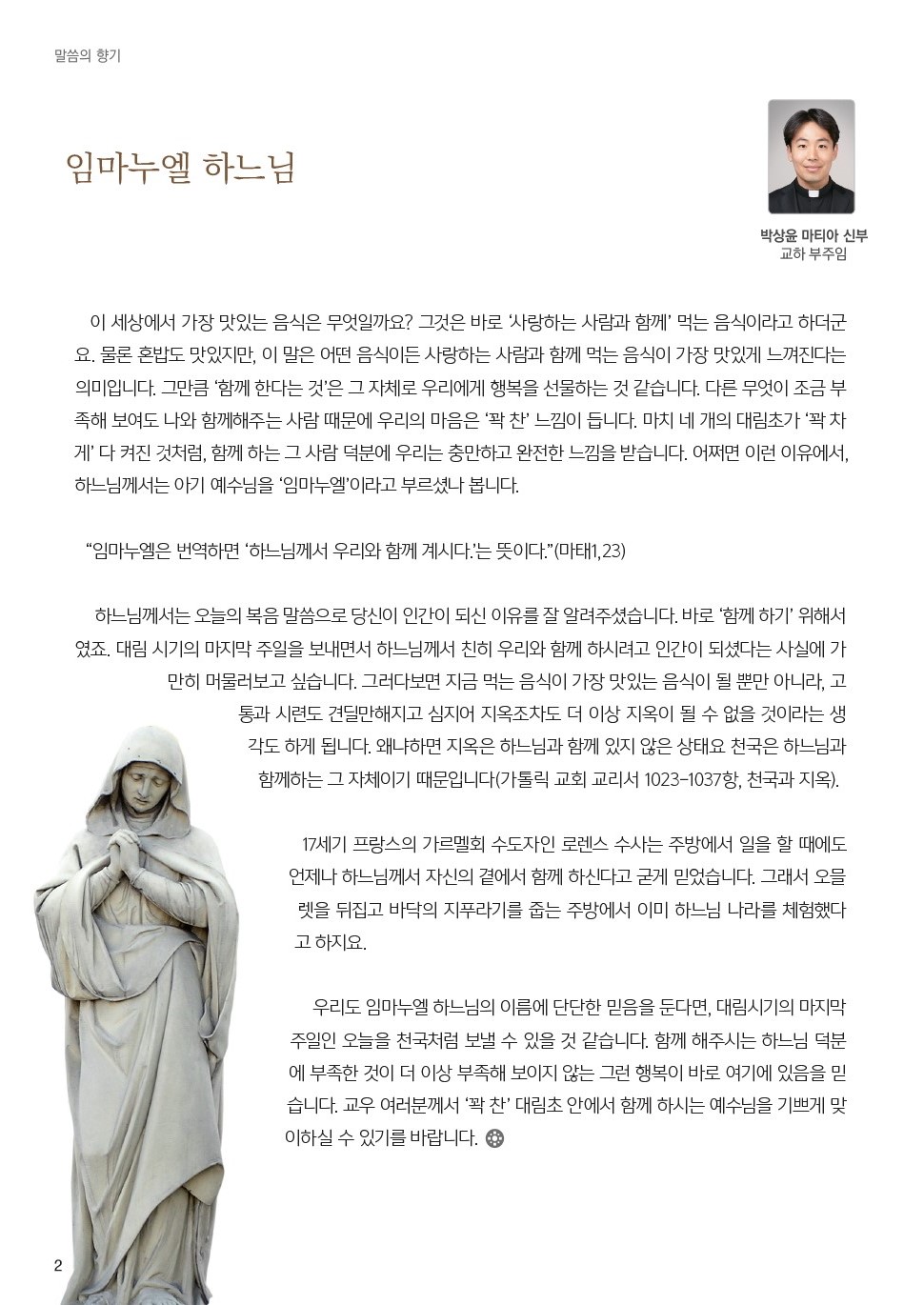 ujbjubo_1222_페이지_02.jpg