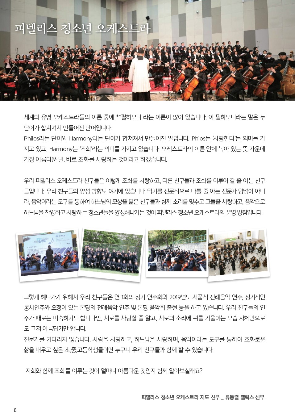 ujbjubo_1222_페이지_06.jpg