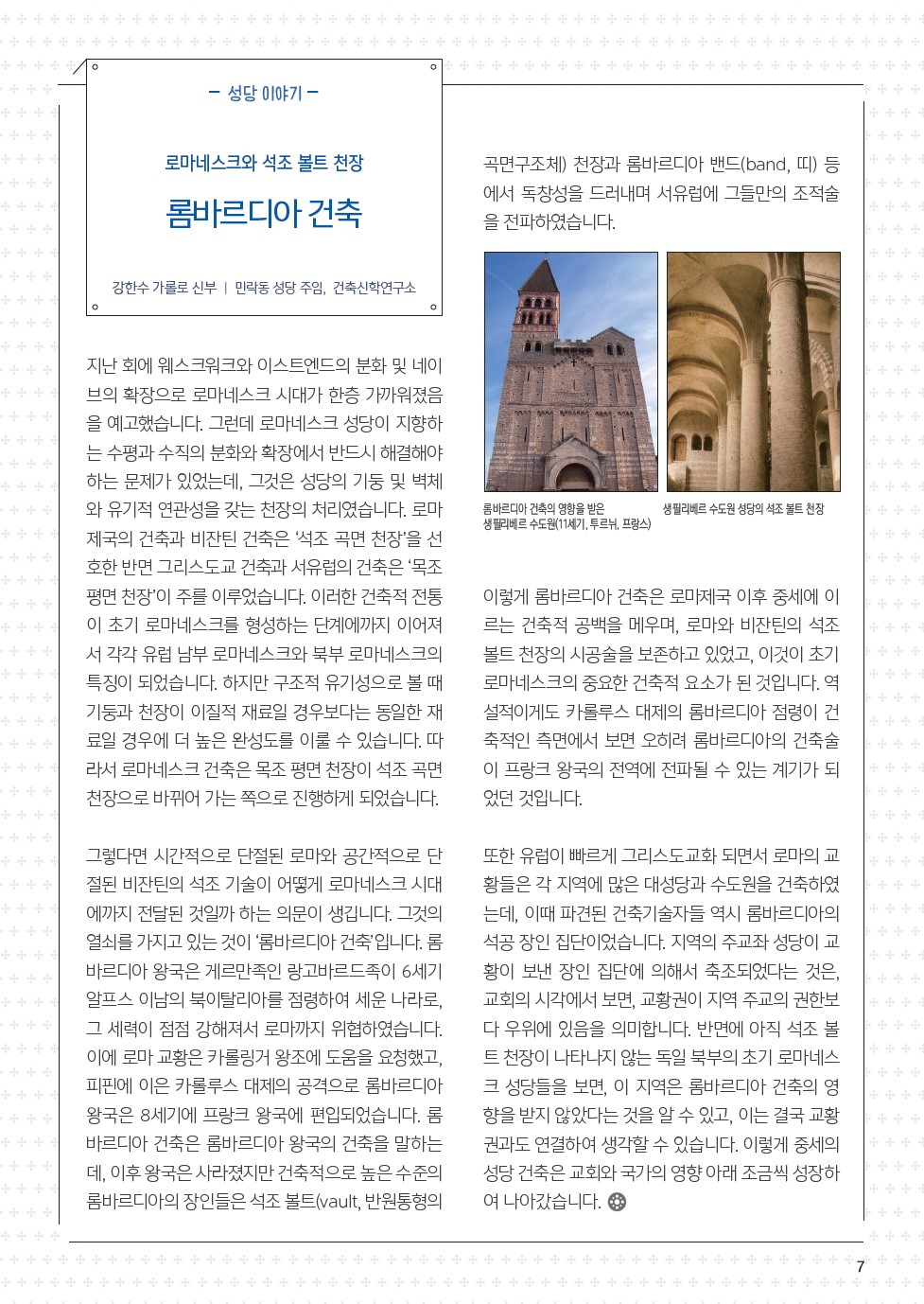 ujbjubo_0818_페이지_07.jpg