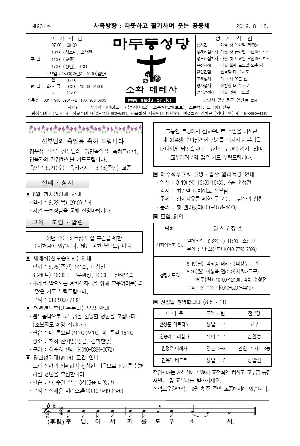주보-0818-1.jpg