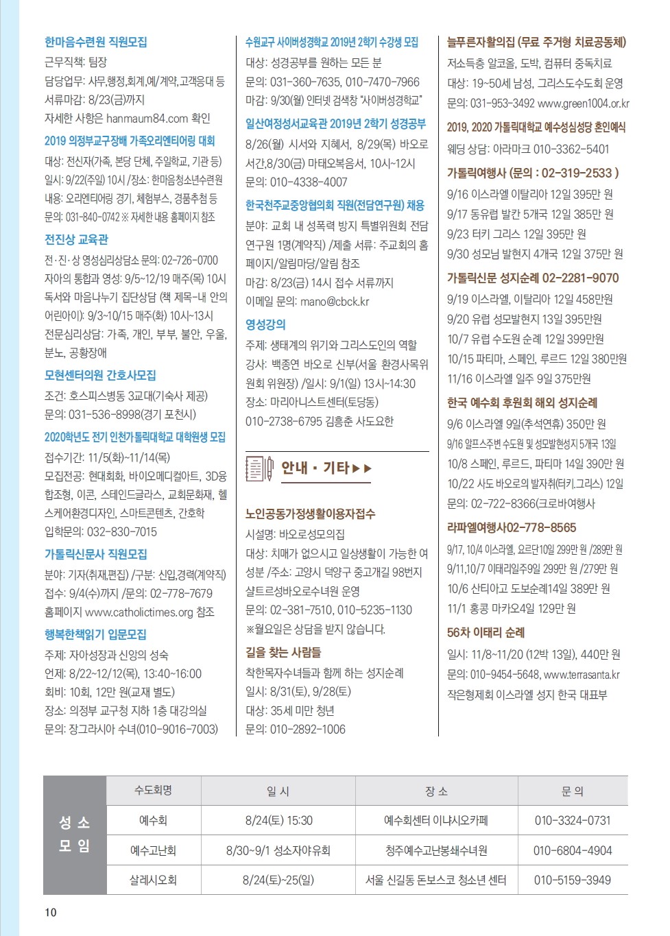 ujbjubo_0818_페이지_10.jpg