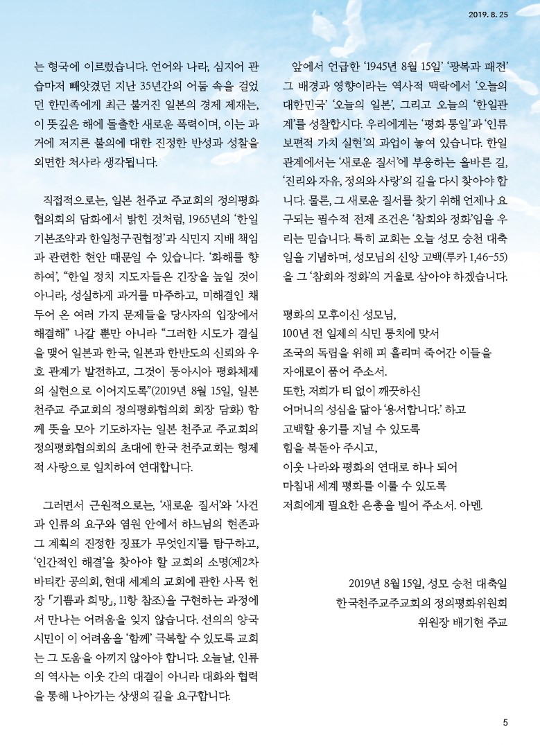 ujbjubo_0825_페이지_05.jpg