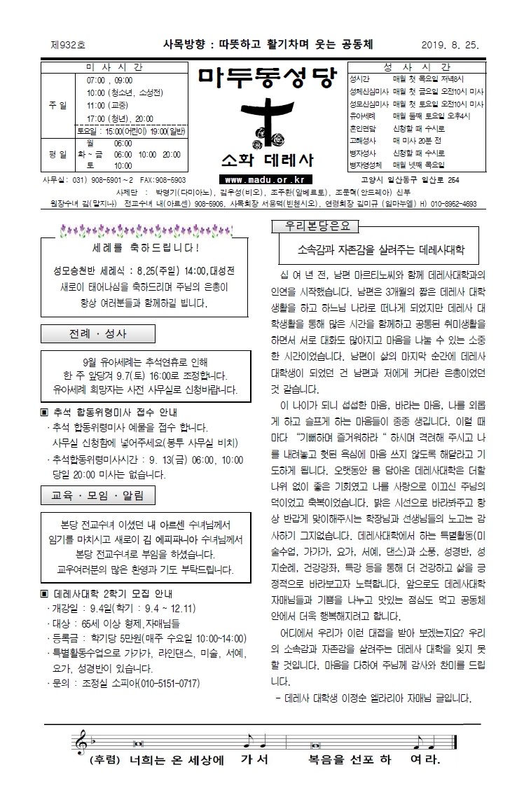 주보-0825-1.jpg