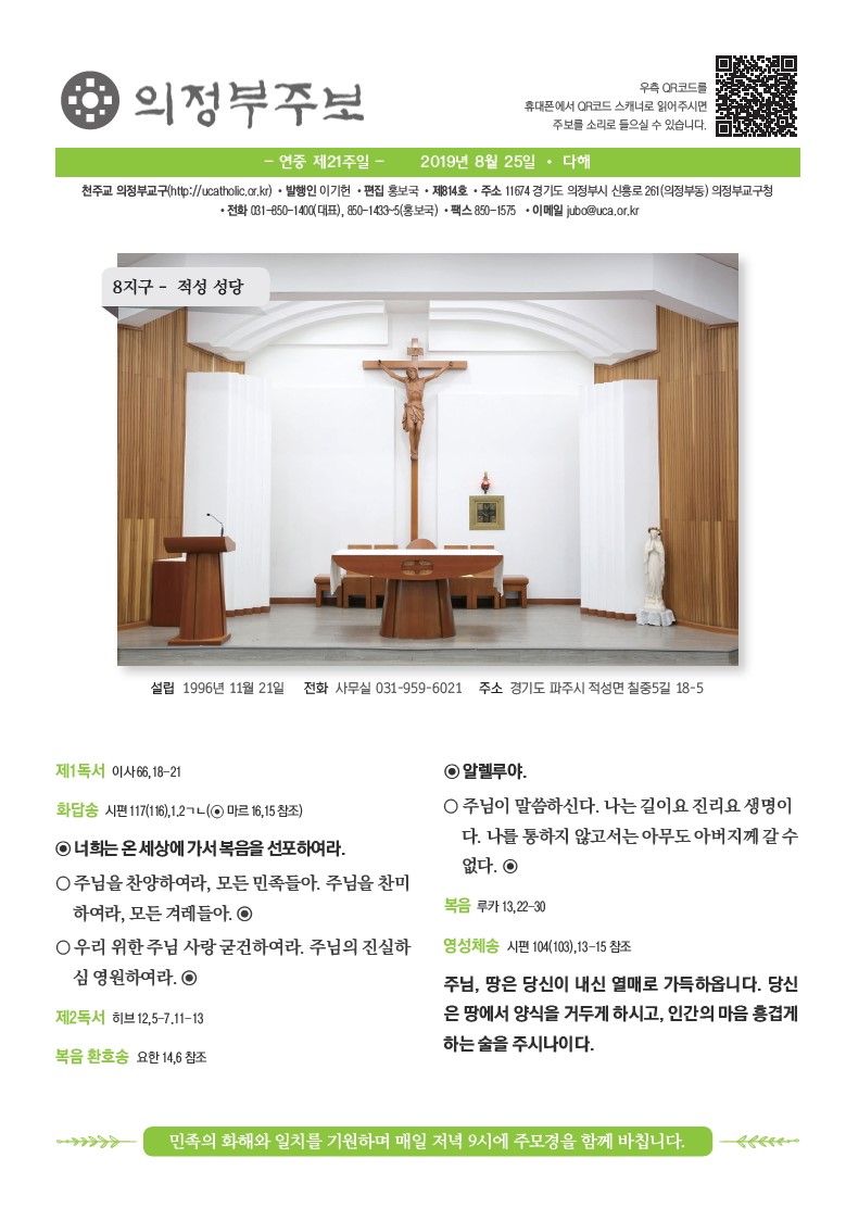 ujbjubo_0825_페이지_01.jpg