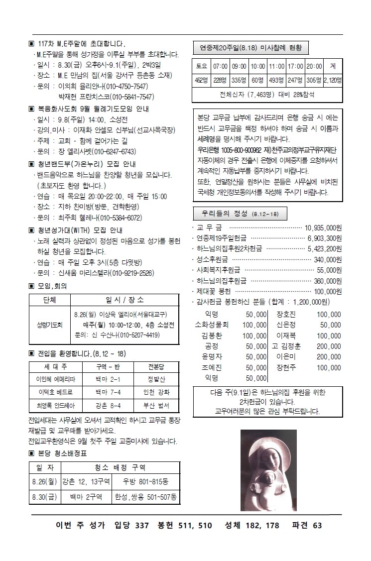 주보-0825-2.jpg
