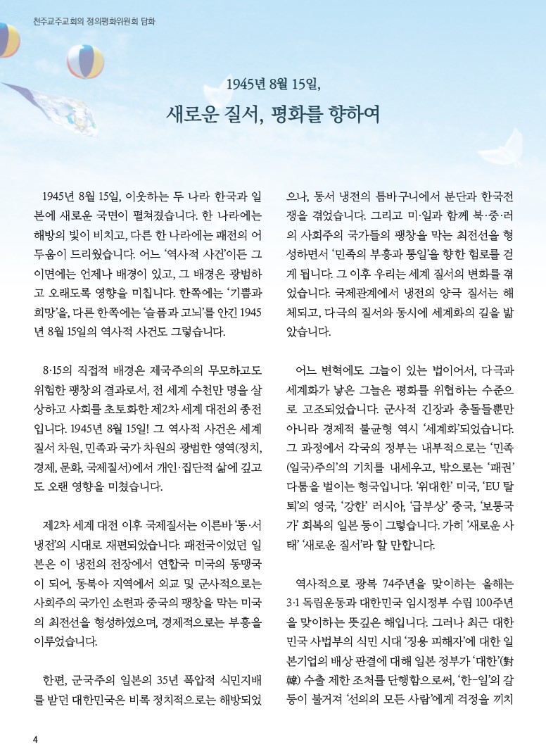 ujbjubo_0825_페이지_04.jpg