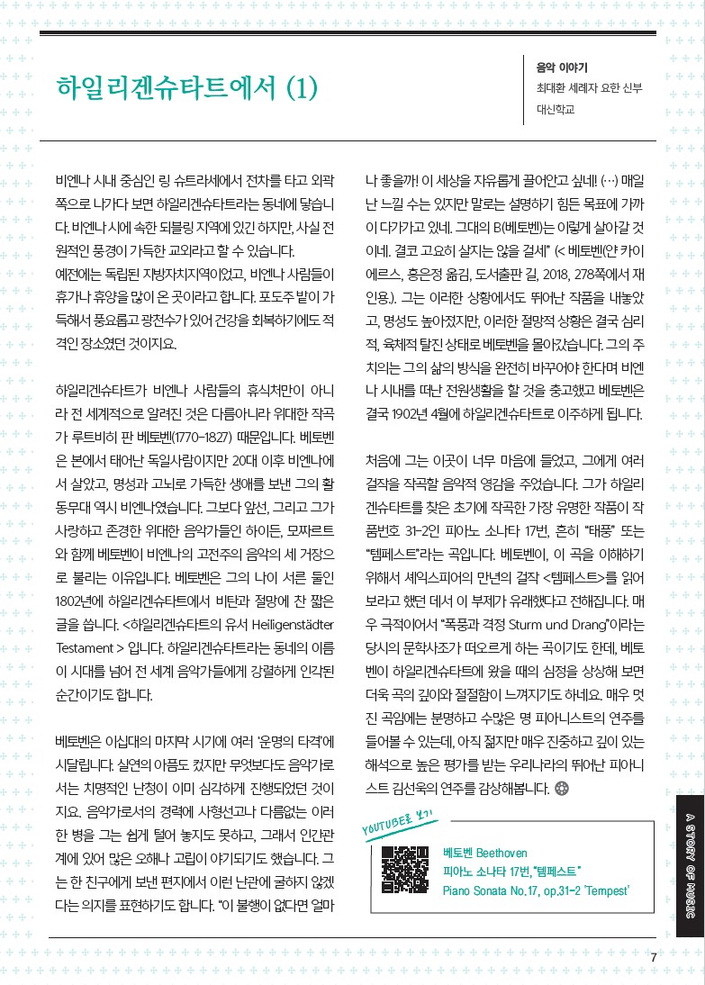 ujbjubo_0825_페이지_07.jpg