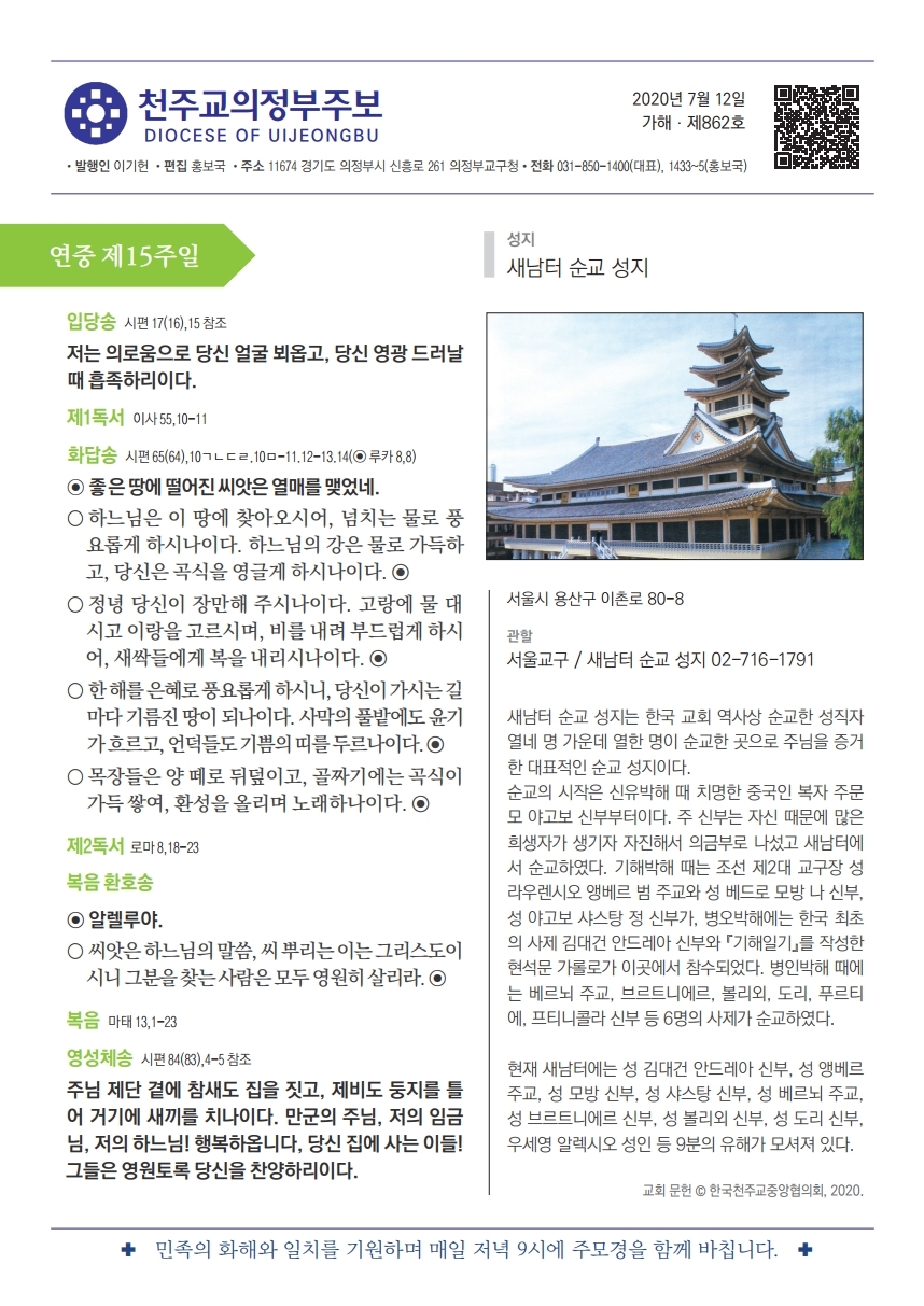 ujbjubo_0712.pdf_page_01.jpg