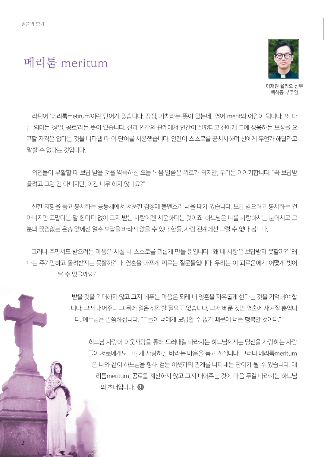 ujbjubo_0901_2.jpg