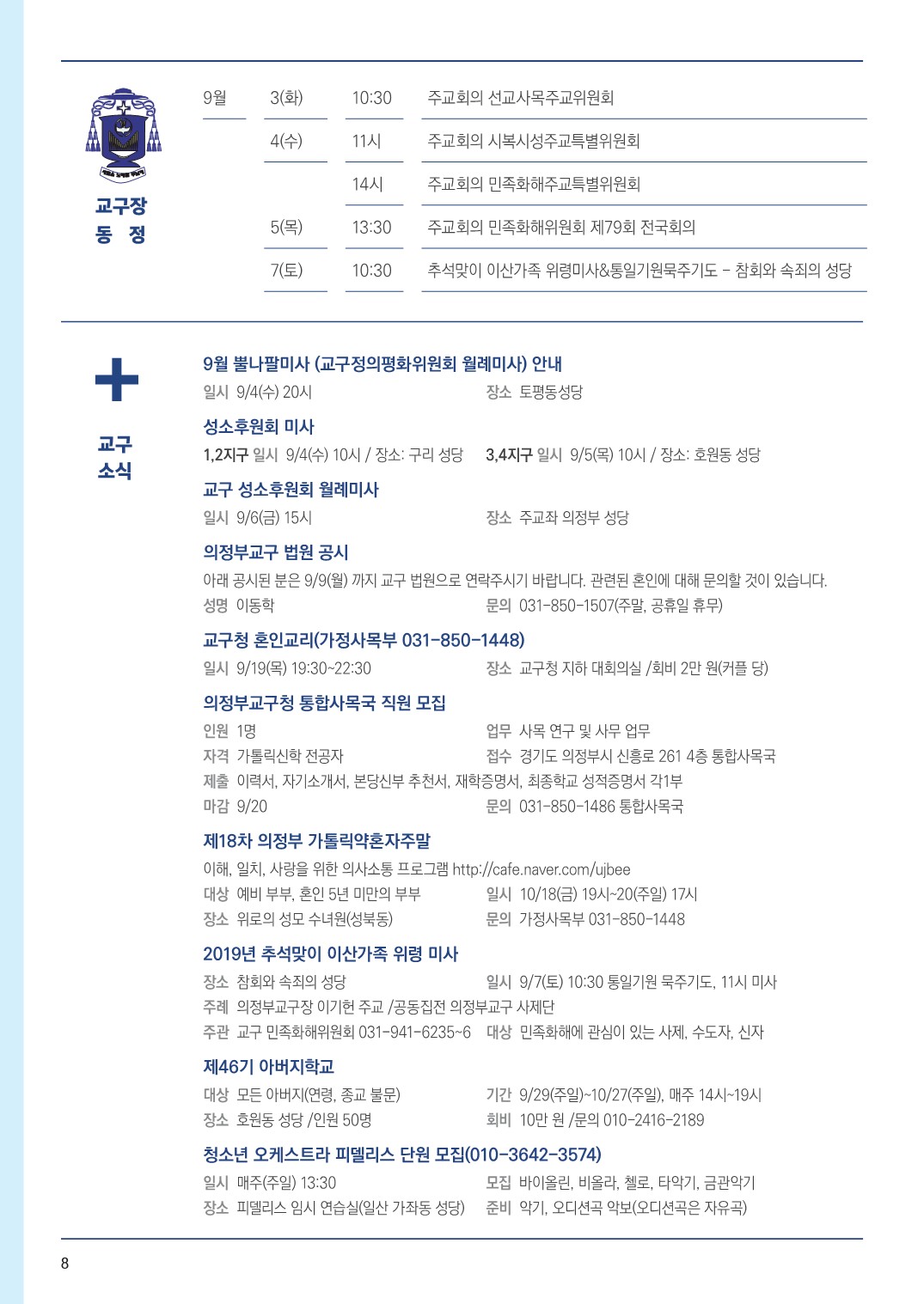 ujbjubo_0901_8.jpg