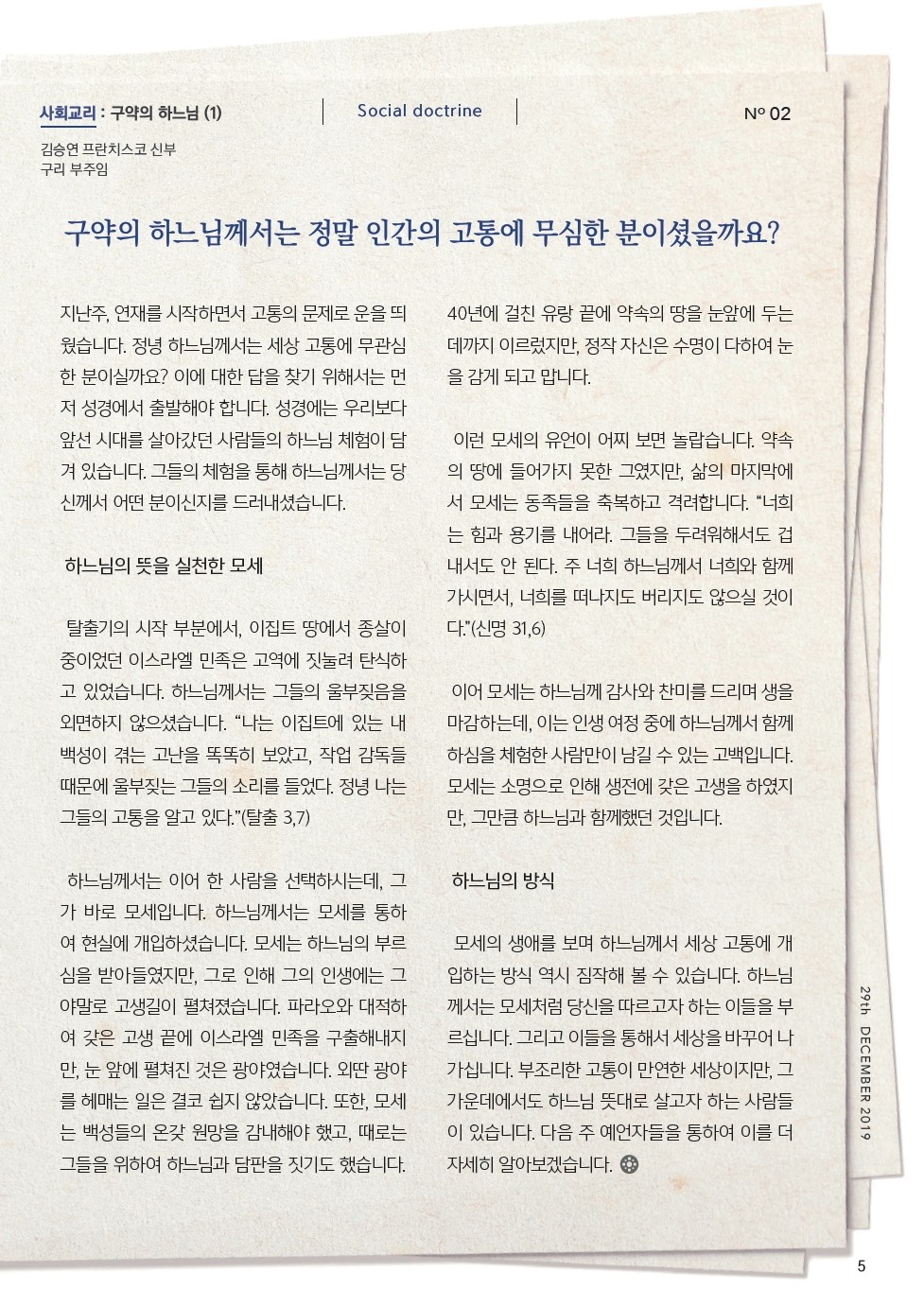 ujbjubo_1229_페이지_05.jpg