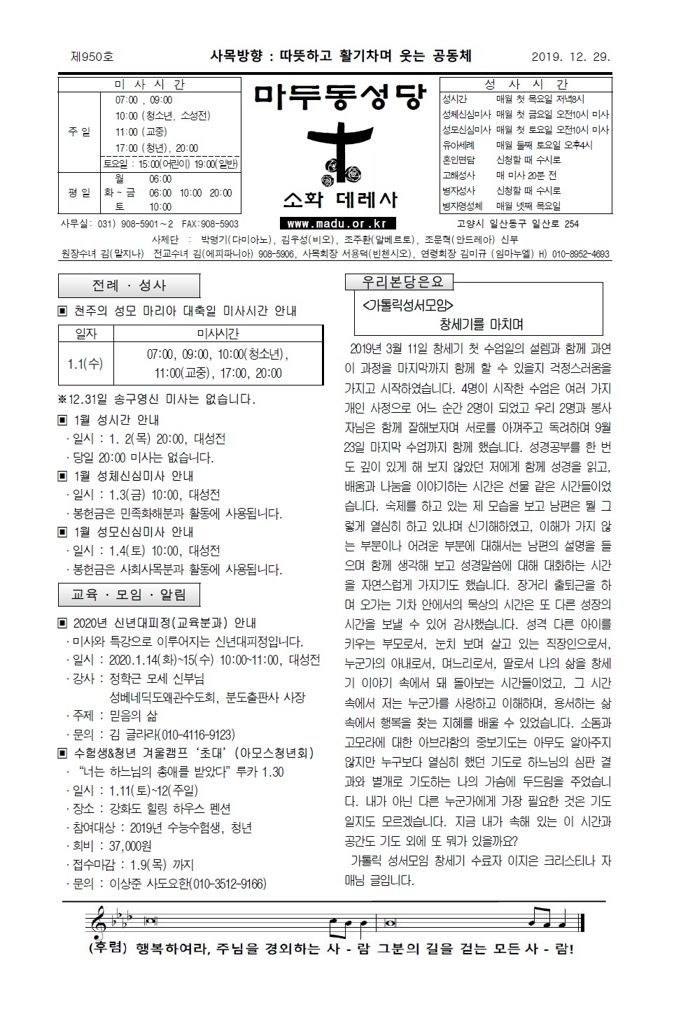 주보-1229-1.jpg