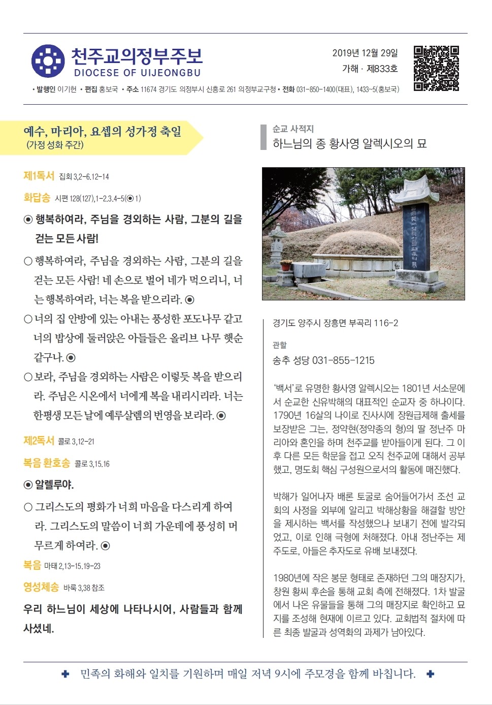 ujbjubo_1229_페이지_01.jpg