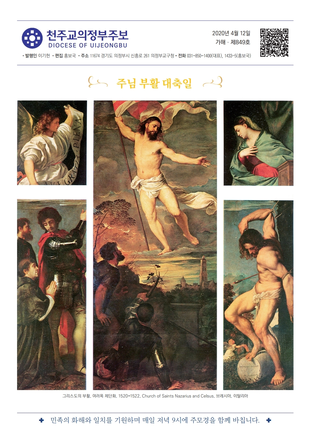 ujbjubo_200412_페이지_01.jpg