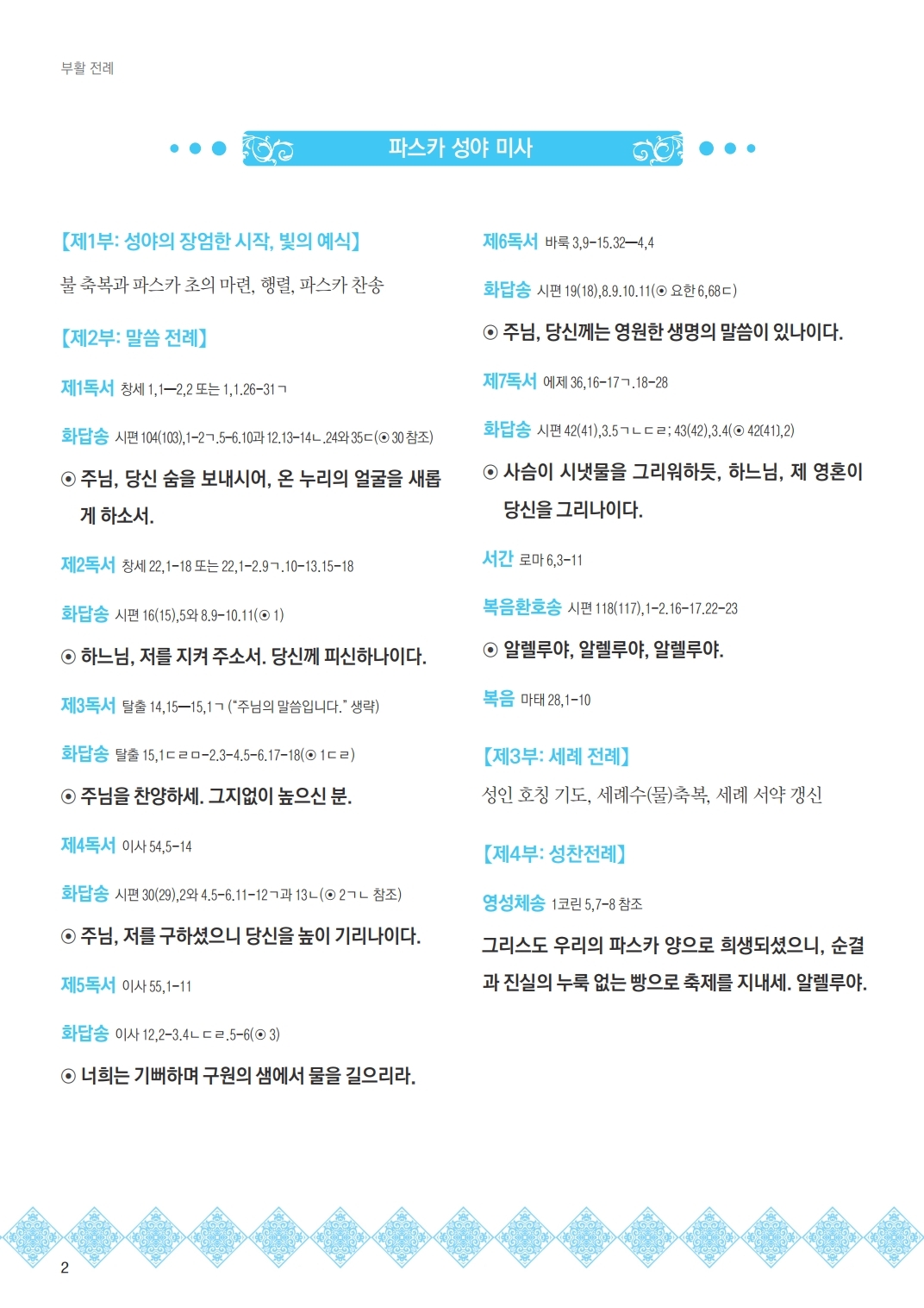 ujbjubo_200412_페이지_02.jpg