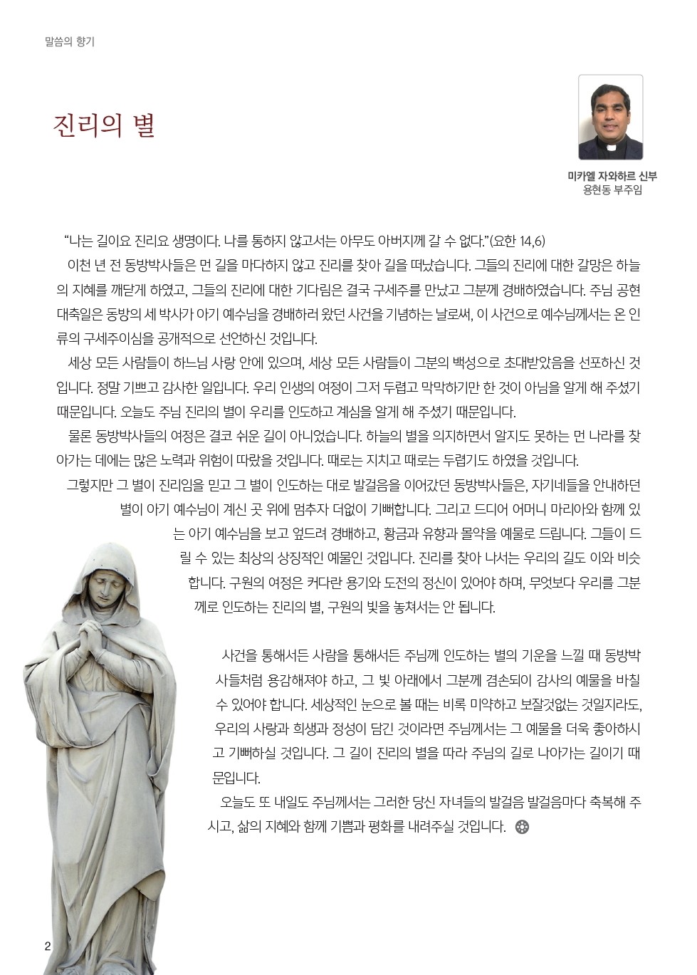 ujbjubo_200105_페이지_02.jpg