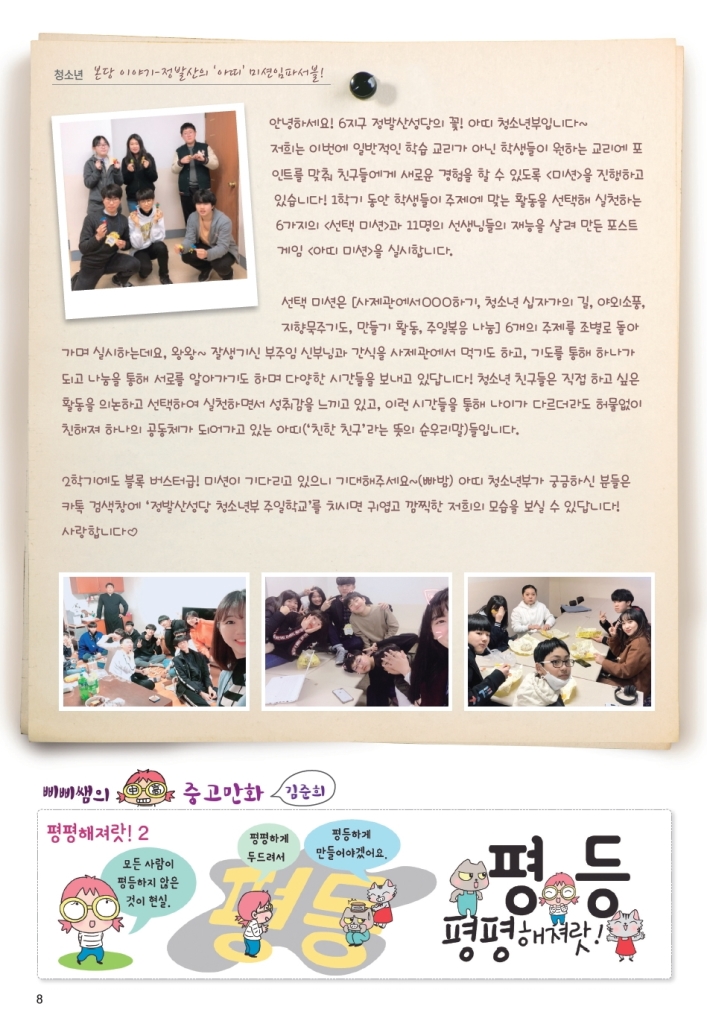 ujbjubo_0414_페이지_08.jpg