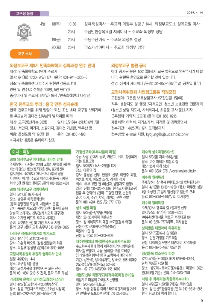 ujbjubo_0414_페이지_09.jpg