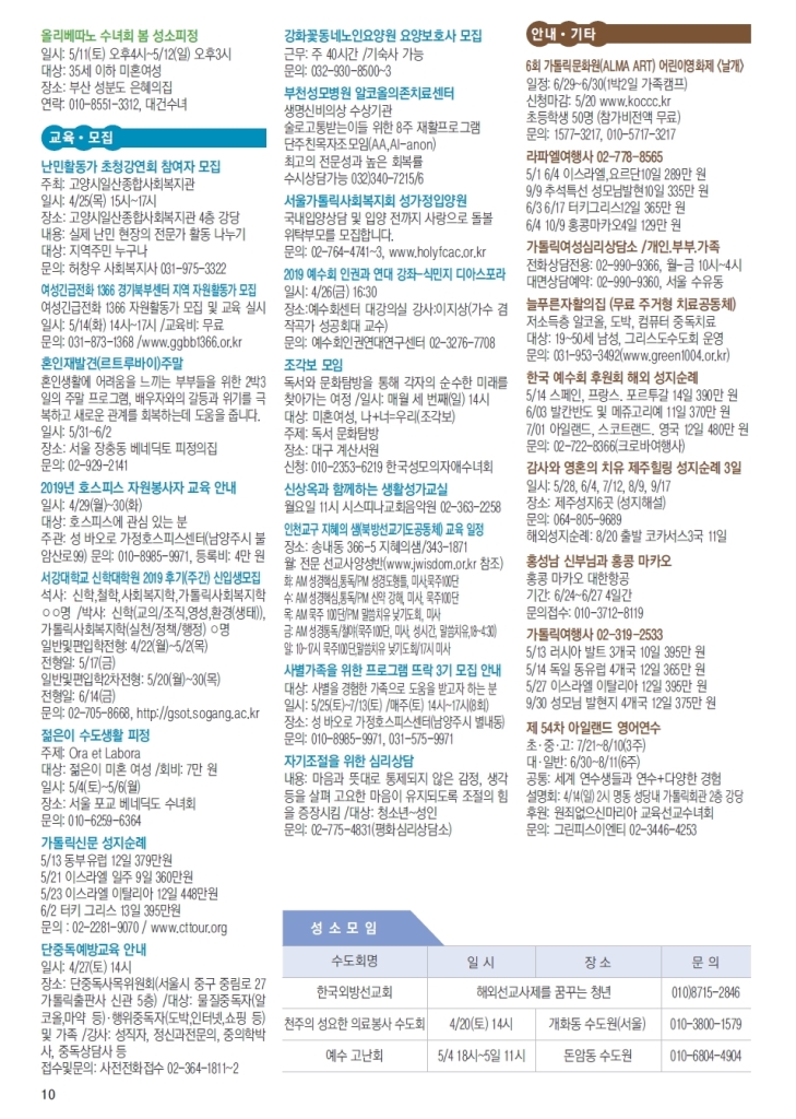 ujbjubo_0414_페이지_10.jpg