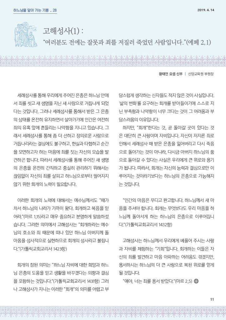 ujbjubo_0414_페이지_11.jpg