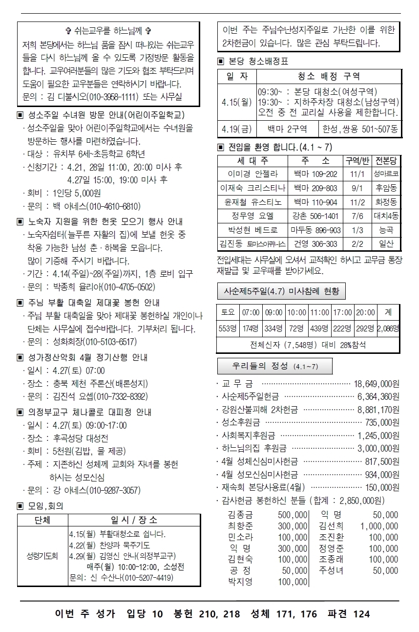 주보_0414_2.jpg
