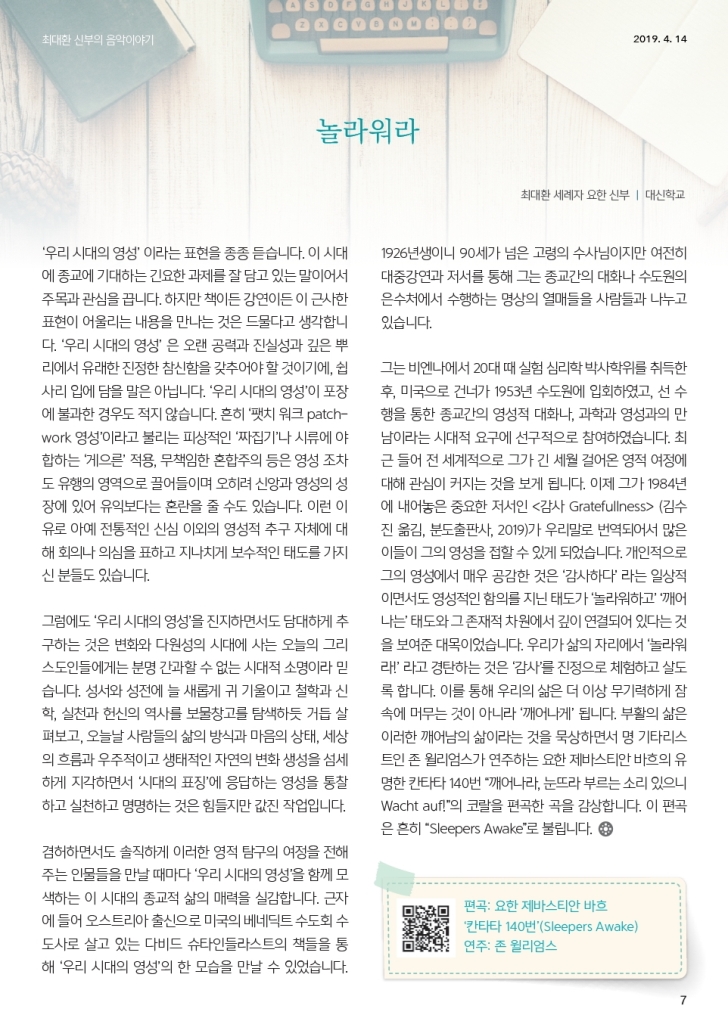 ujbjubo_0414_페이지_07.jpg